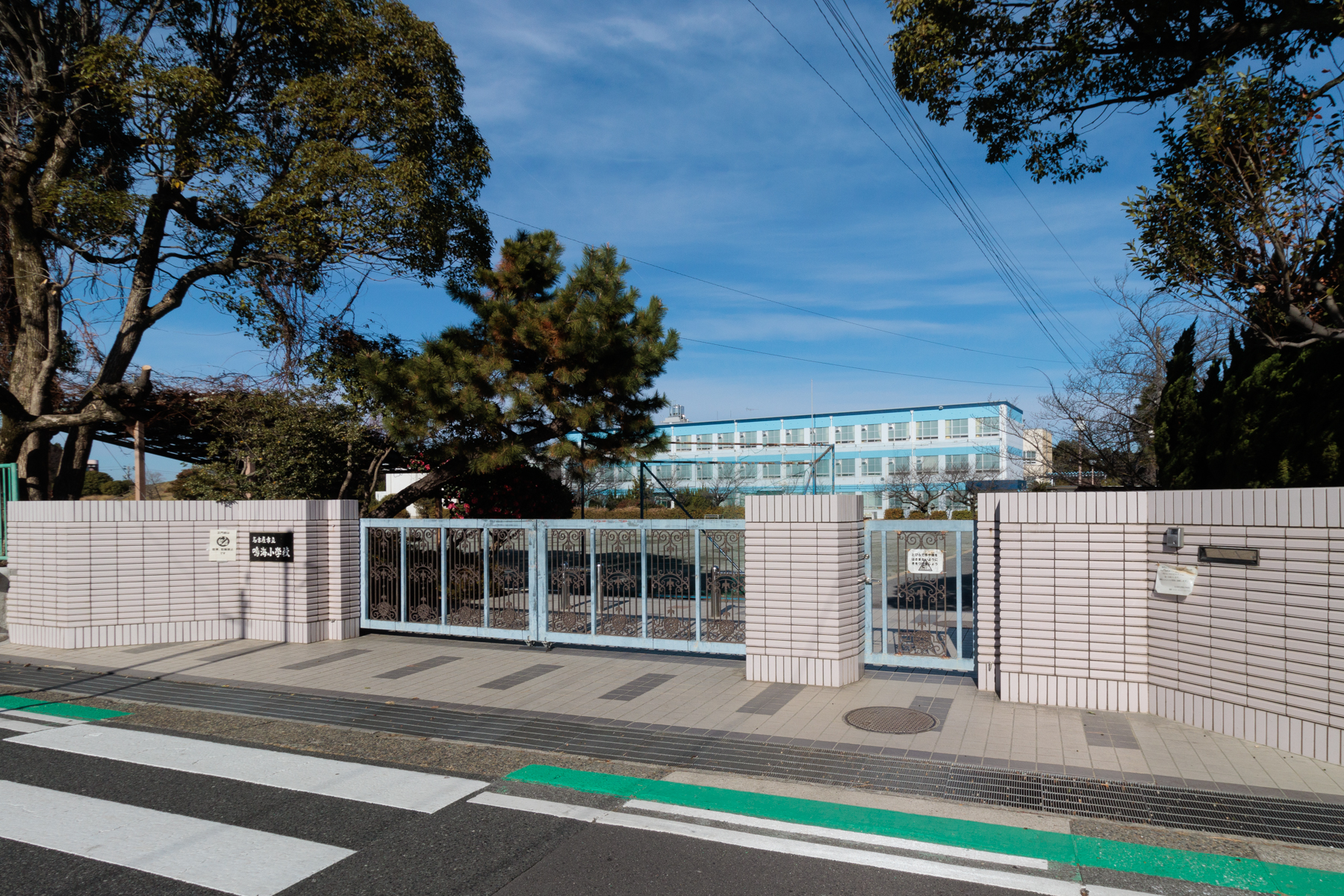 鳴海小学校 徒歩約8分