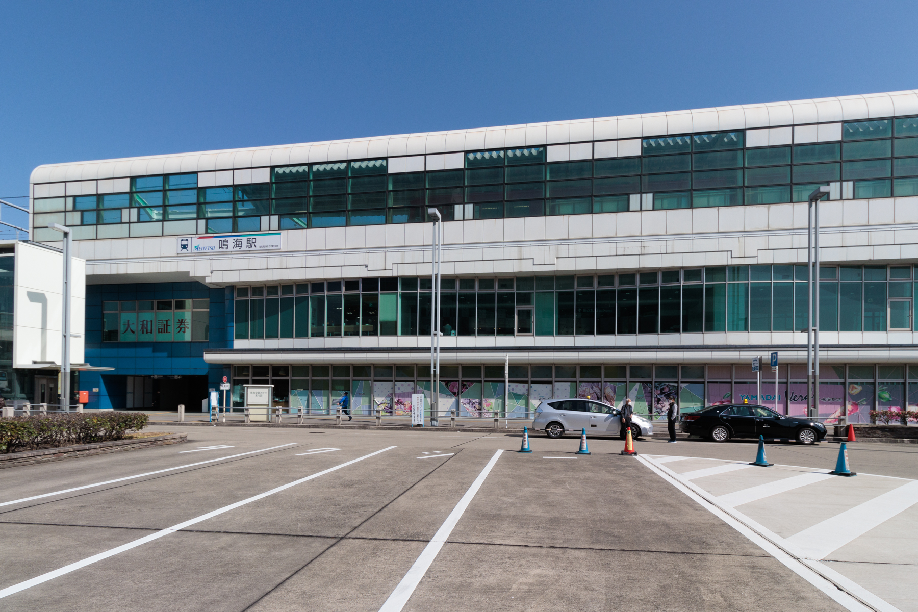 名鉄名古屋本線「鳴海」駅 徒歩約15分