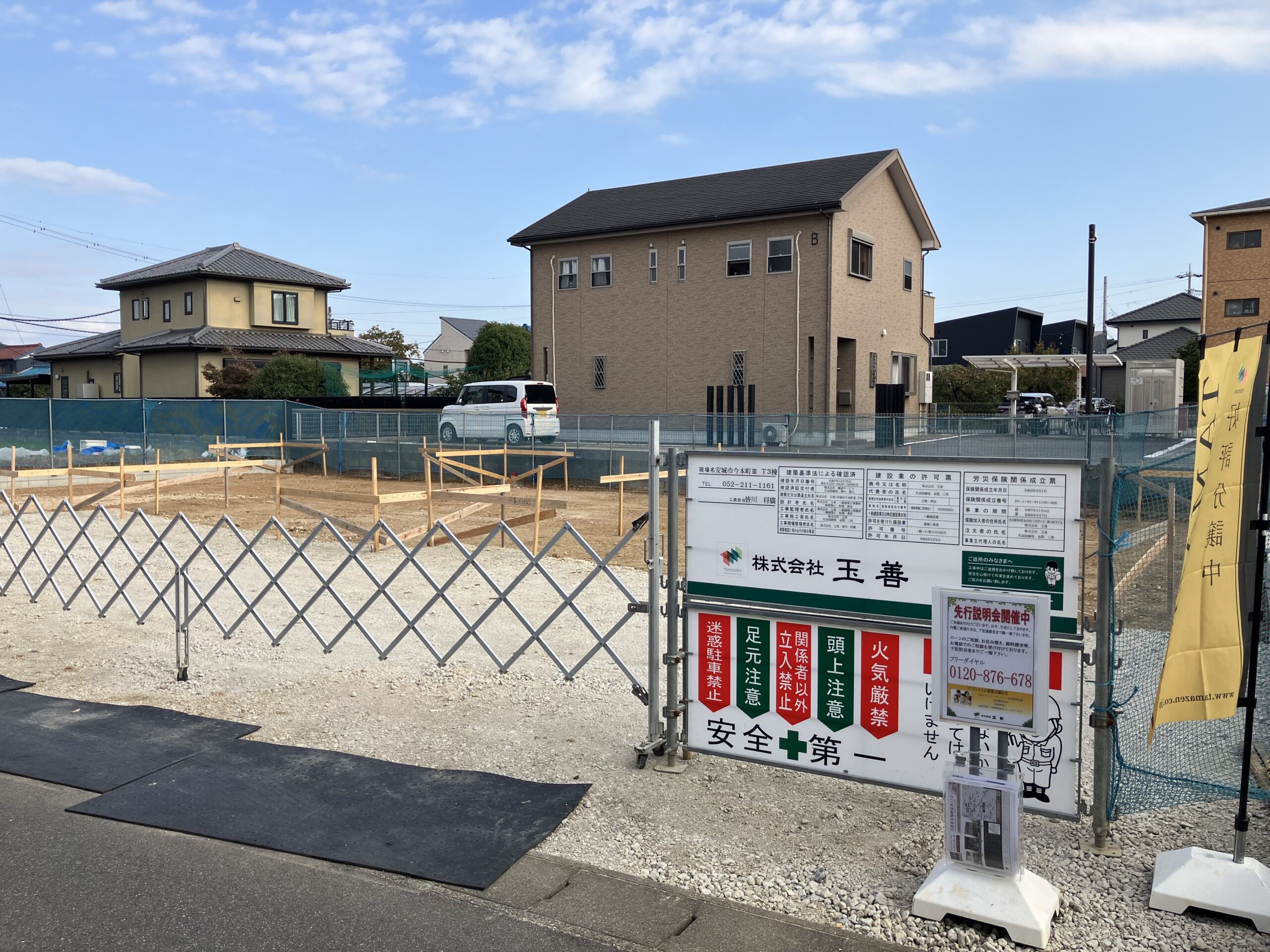 現地(2025年11月)撮影