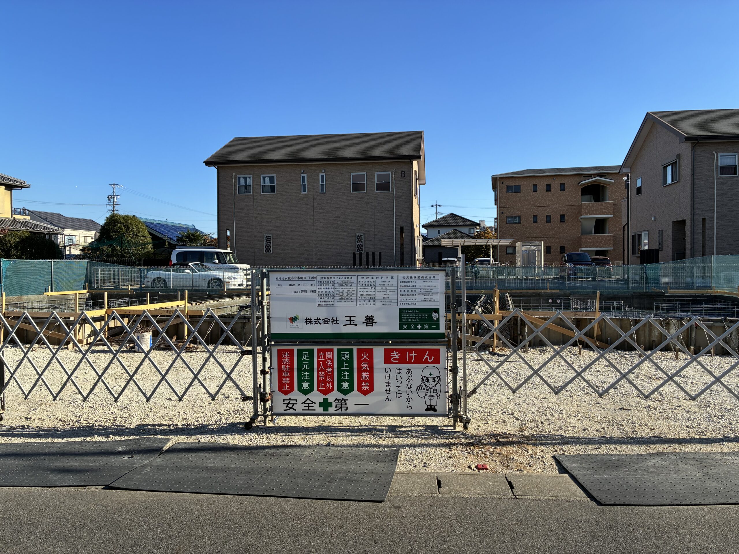 2025年11月現地撮影家の荷重を面で支える設計基準強度30N/mm2のベタ基礎