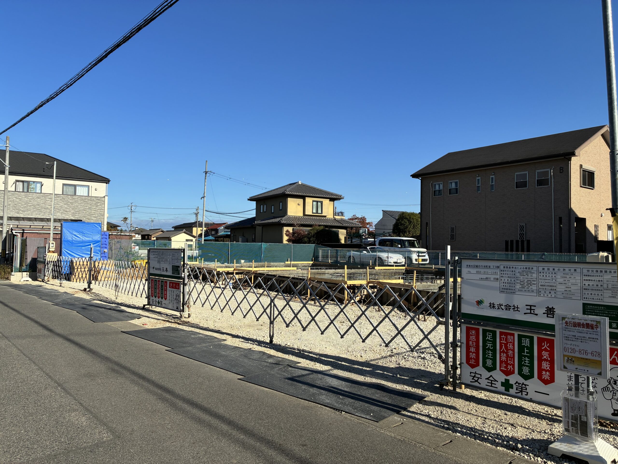 2025年11月現地撮影家の荷重を面で支える設計基準強度30N/mm2のベタ基礎