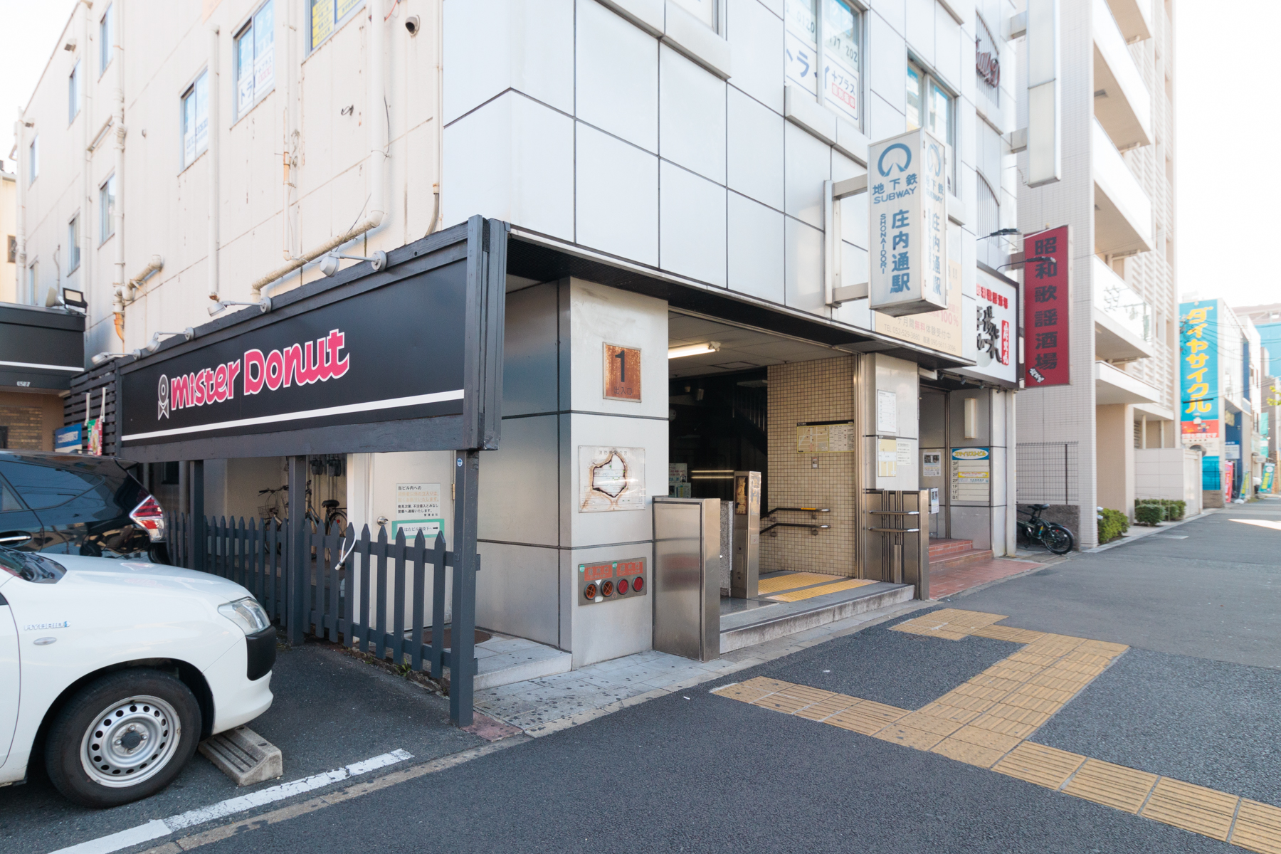 地下鉄鶴舞線「庄内通」駅　徒歩約5分