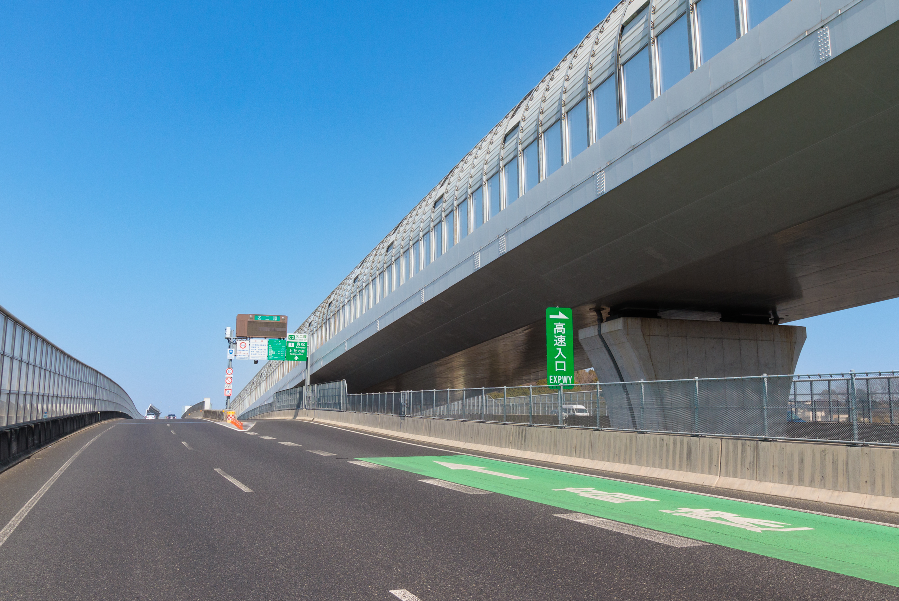 名古屋第二環状自動車道「有松」IC 自動車約9分