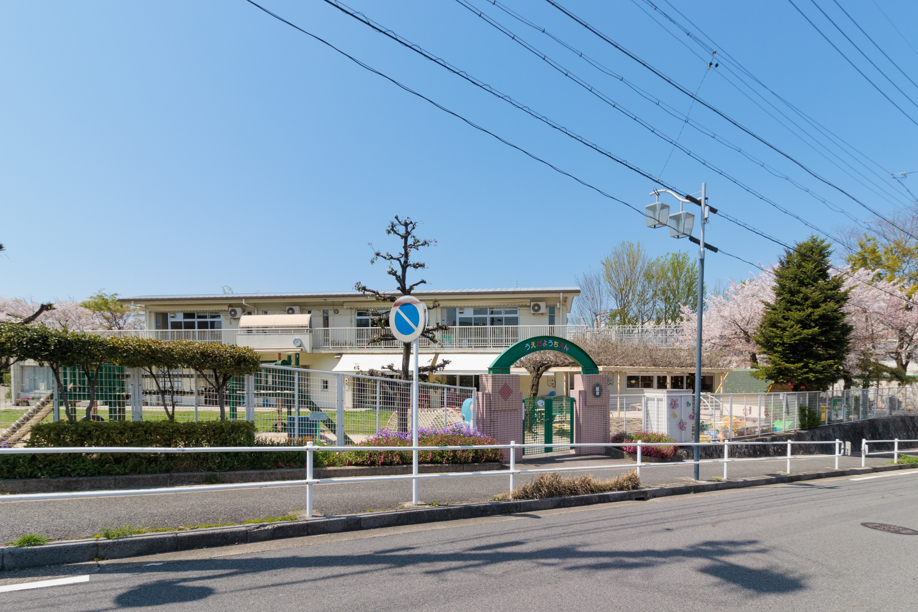 植田幼稚園 徒歩約7分