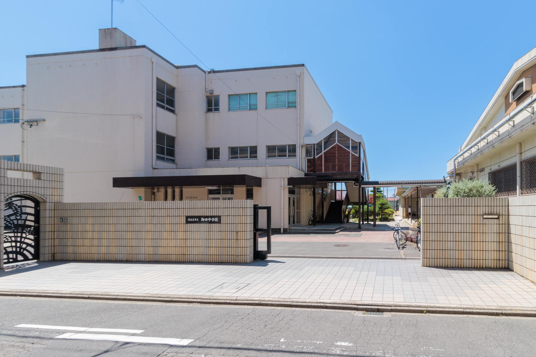 御田中学校 徒歩約11分