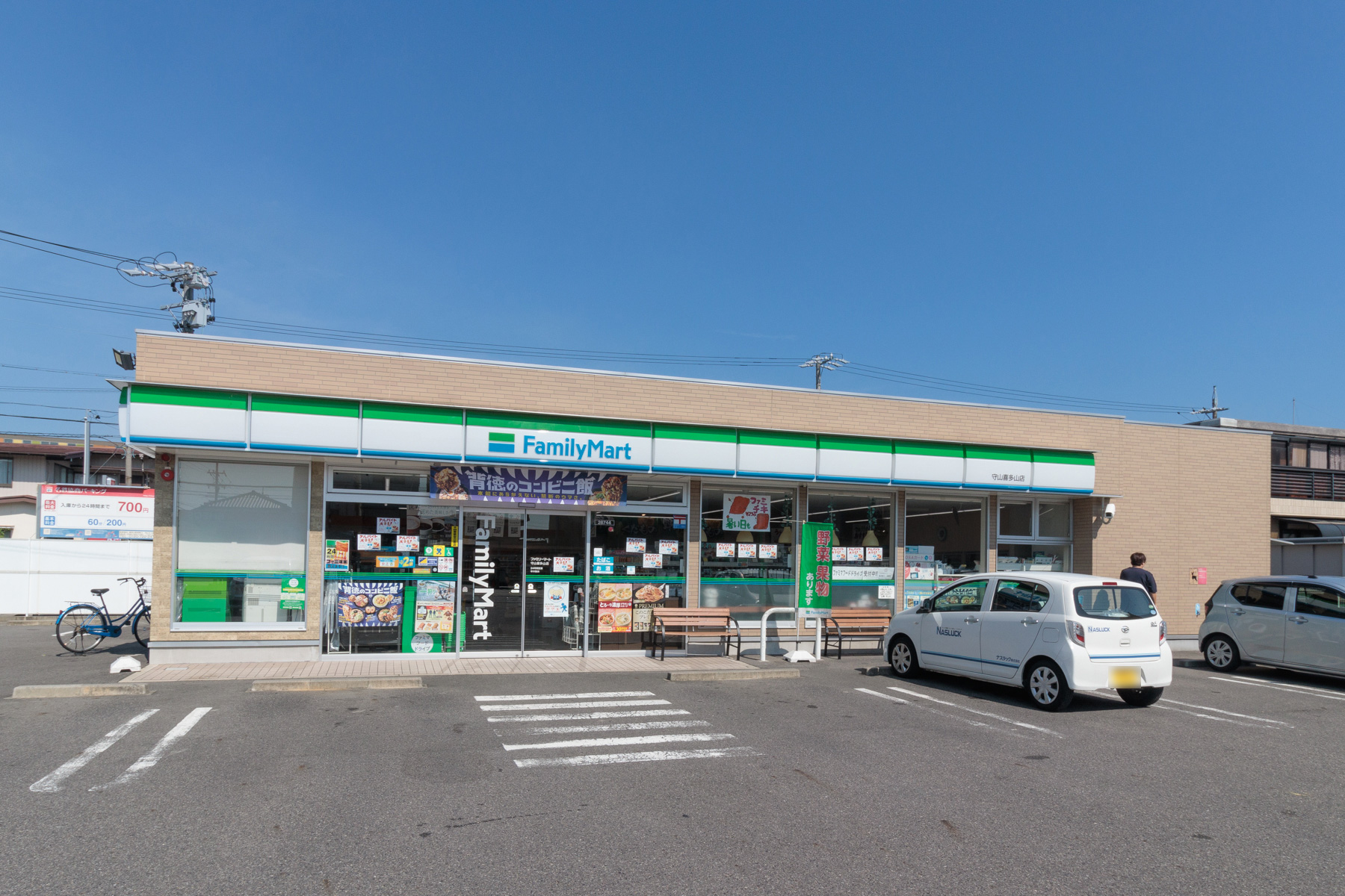 ファミリーマート　徒歩約4分