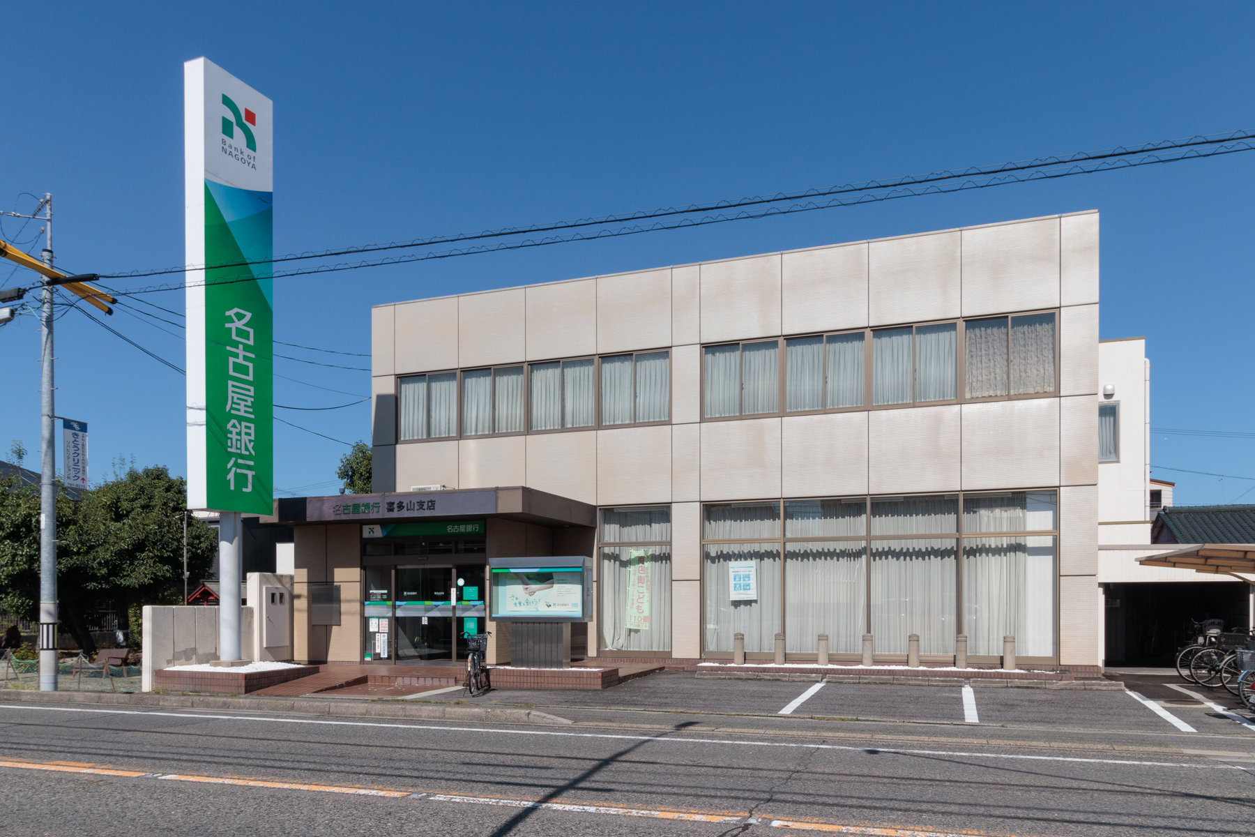 名古屋銀行　徒歩約4分