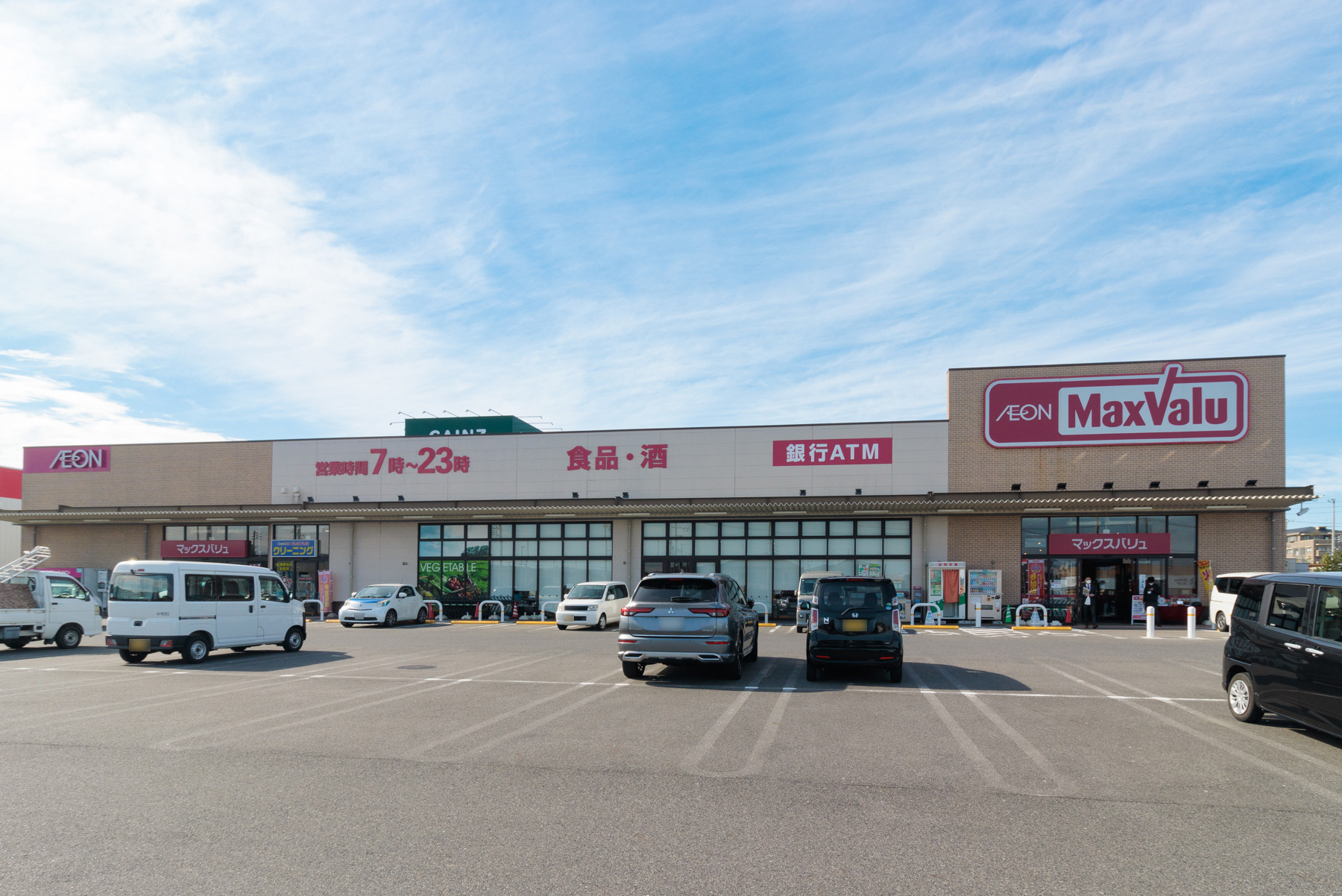 マックスバリュ 自動車約6分