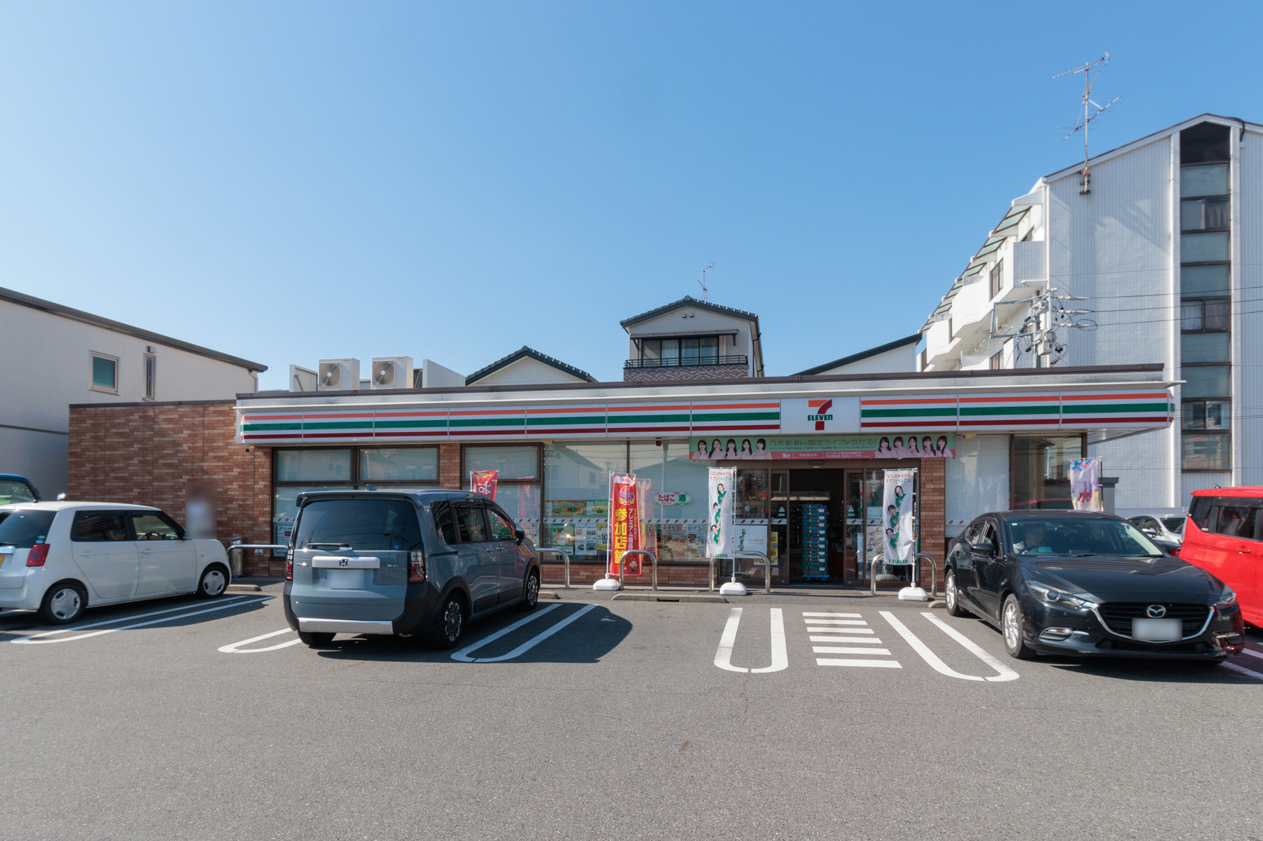 セブンイレブン 徒歩約1分