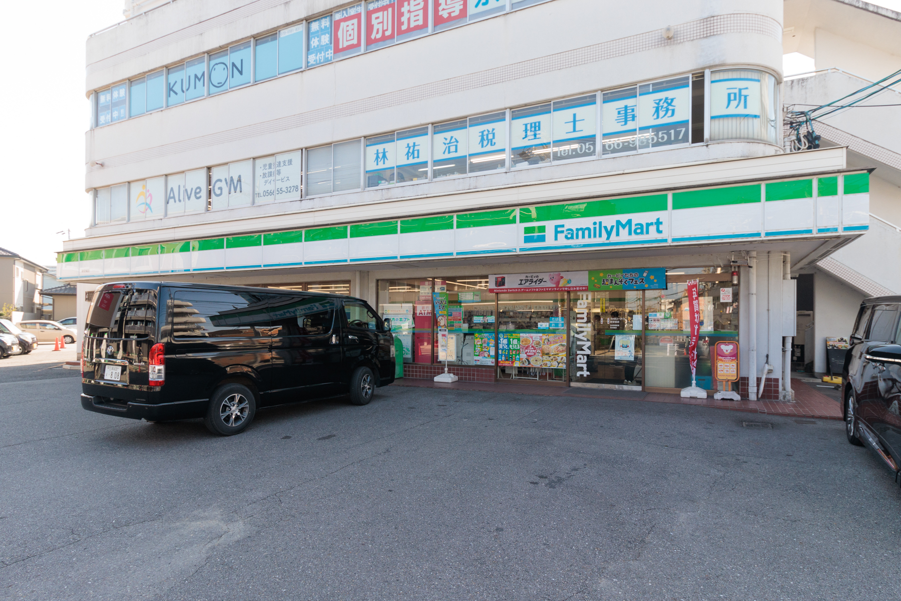 ファミリーマート 徒歩約10分