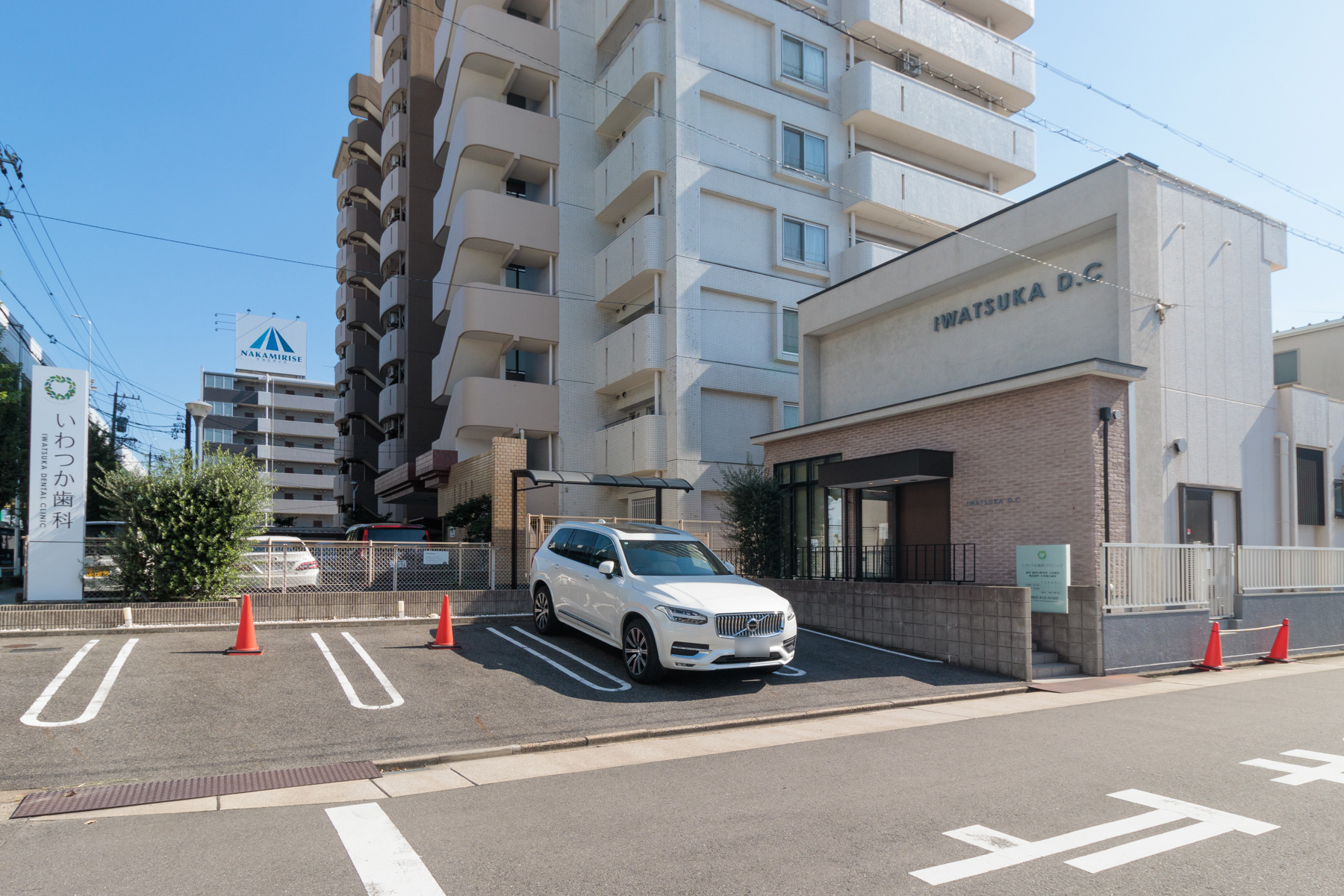 いわつか歯科 徒歩約4分