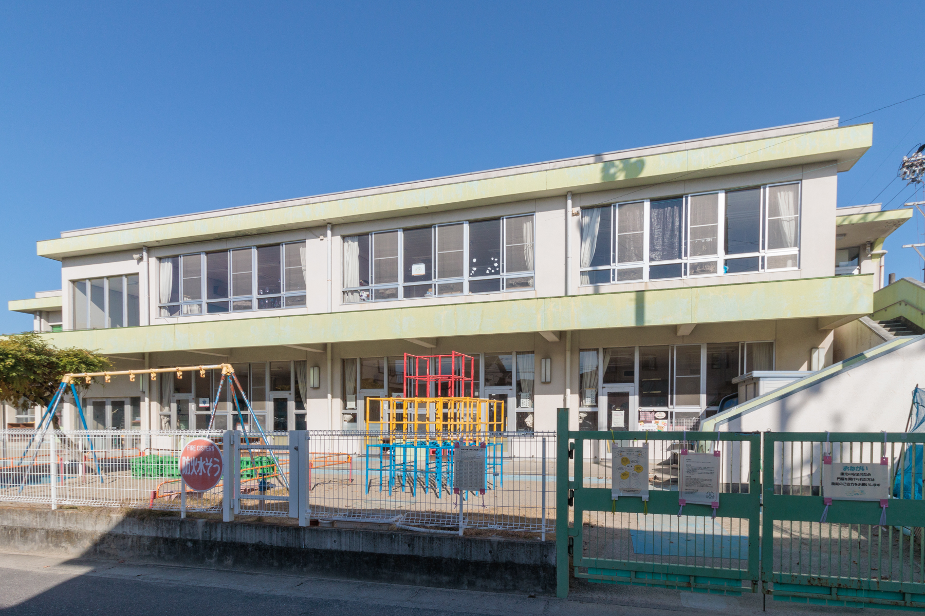 中央保育園 徒歩約5分