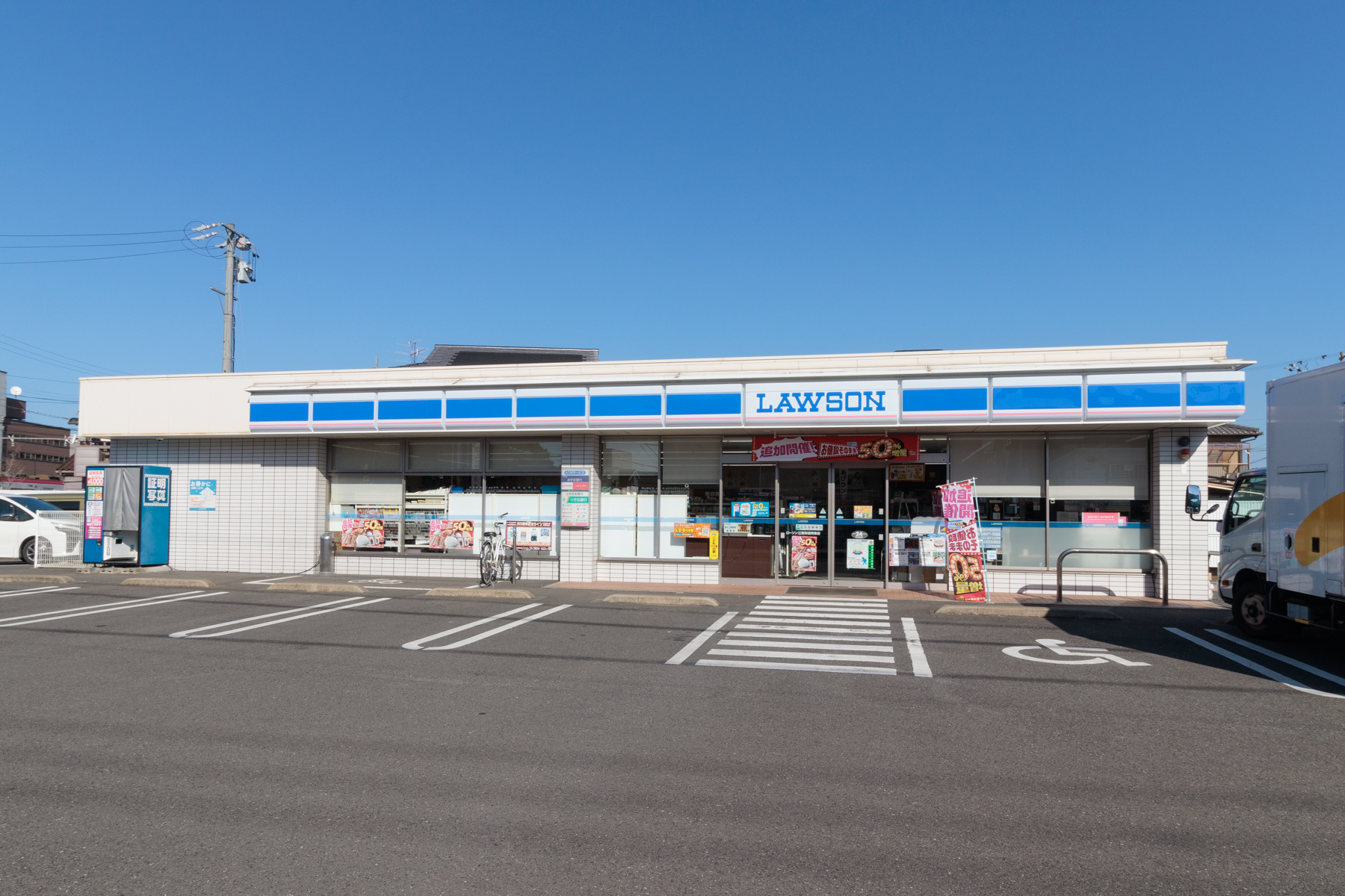 ローソン 徒歩約6分