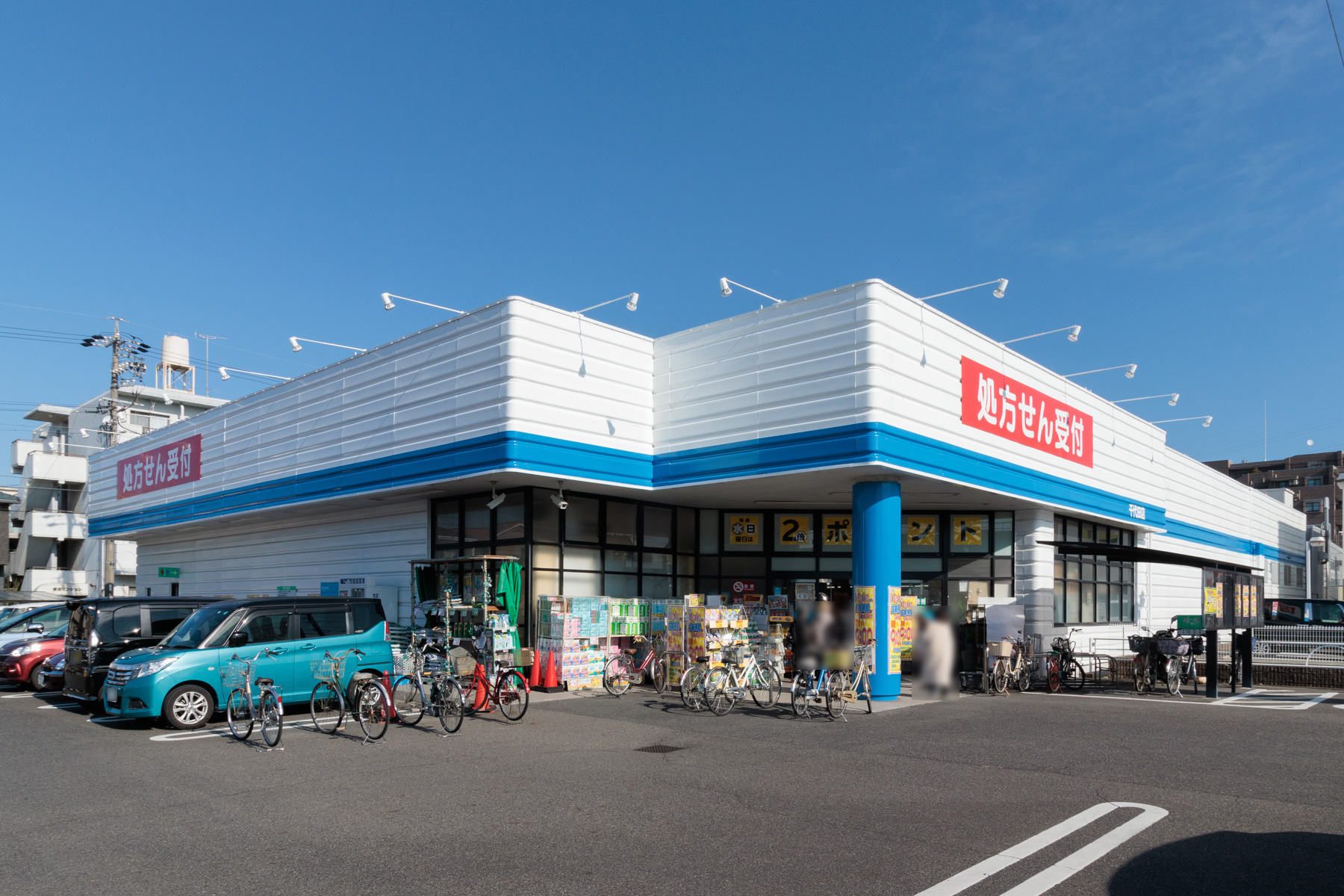 ドラッグスギヤマ　徒歩約4分