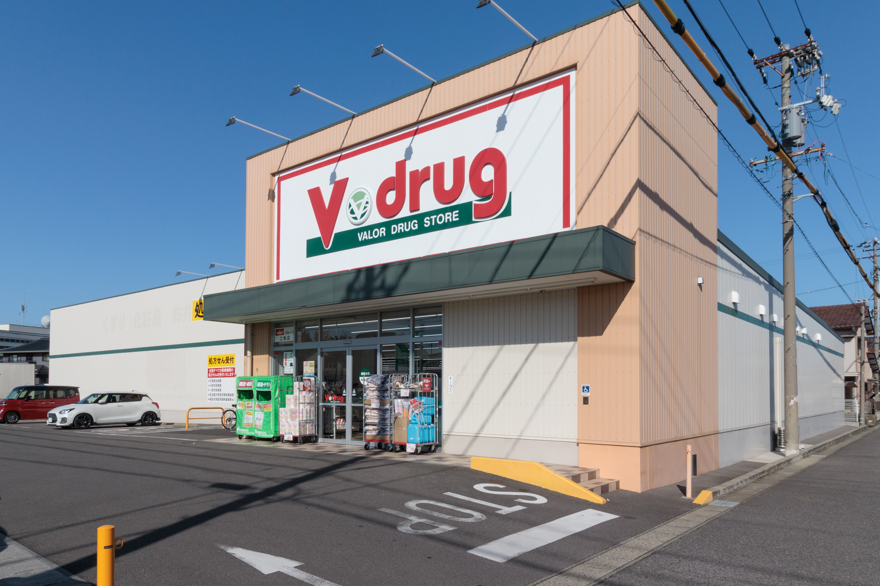 V・drug 徒歩約5分