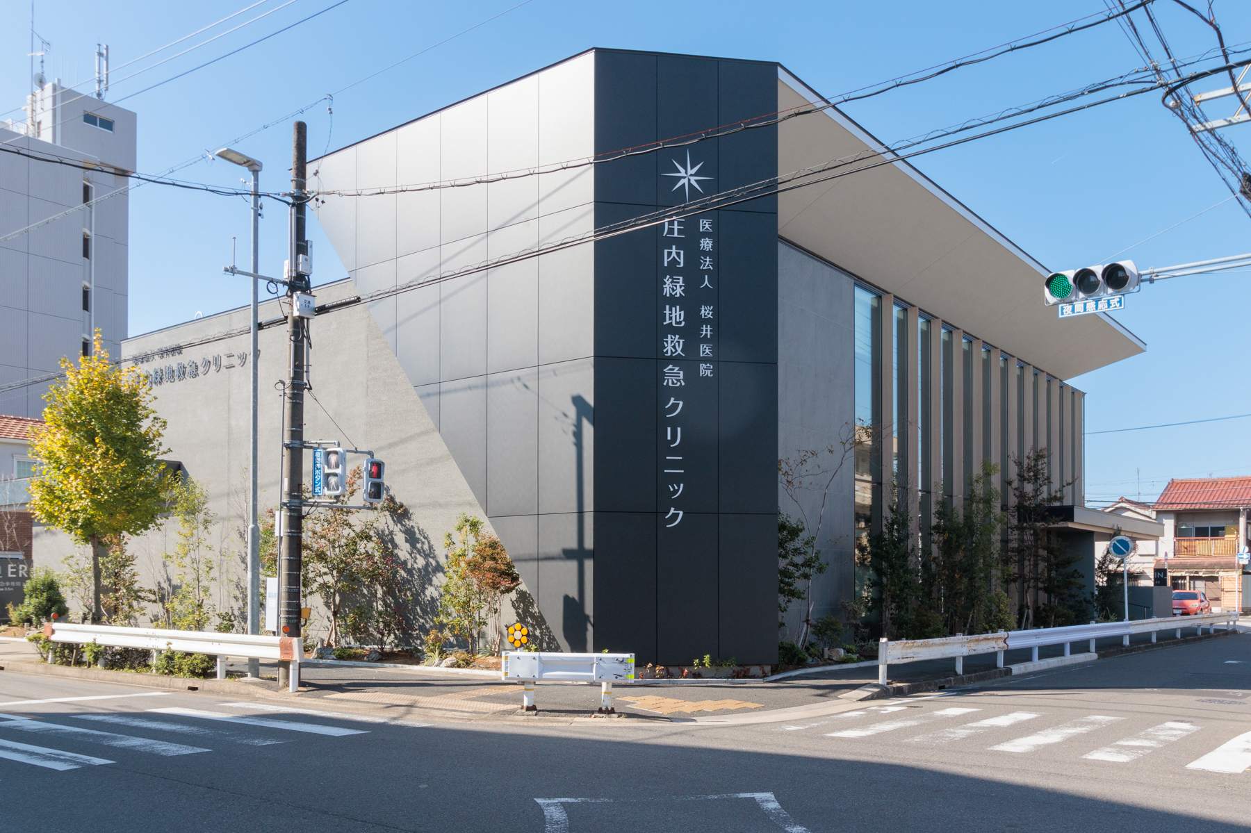 庄内緑地救急クリニック　徒歩約4分