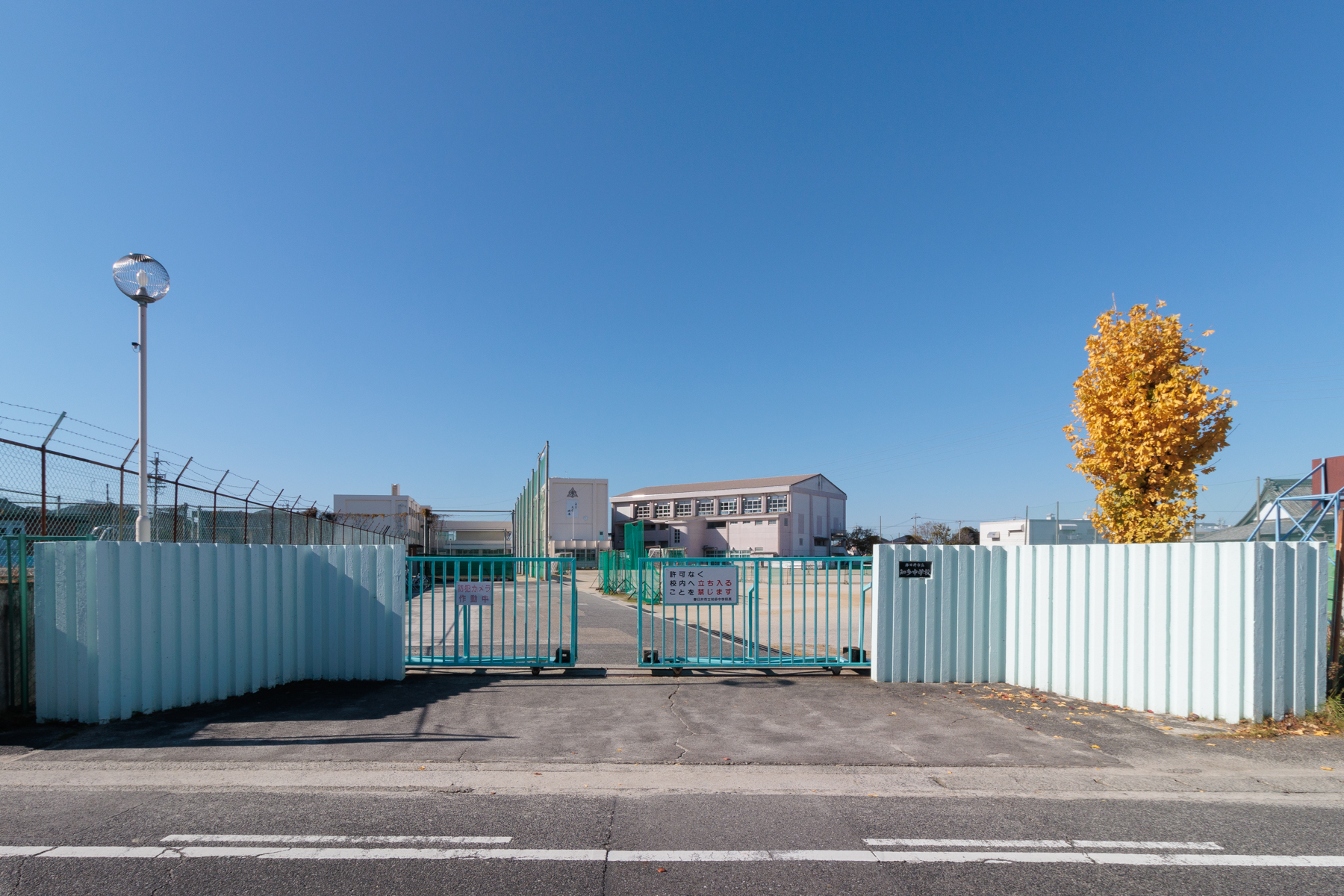 知多中学校　徒歩約7分