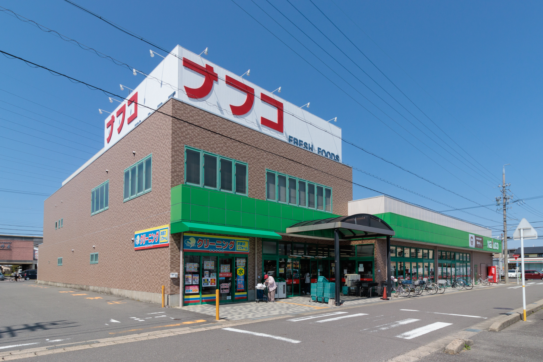 ナフコトミダ　徒歩約5分