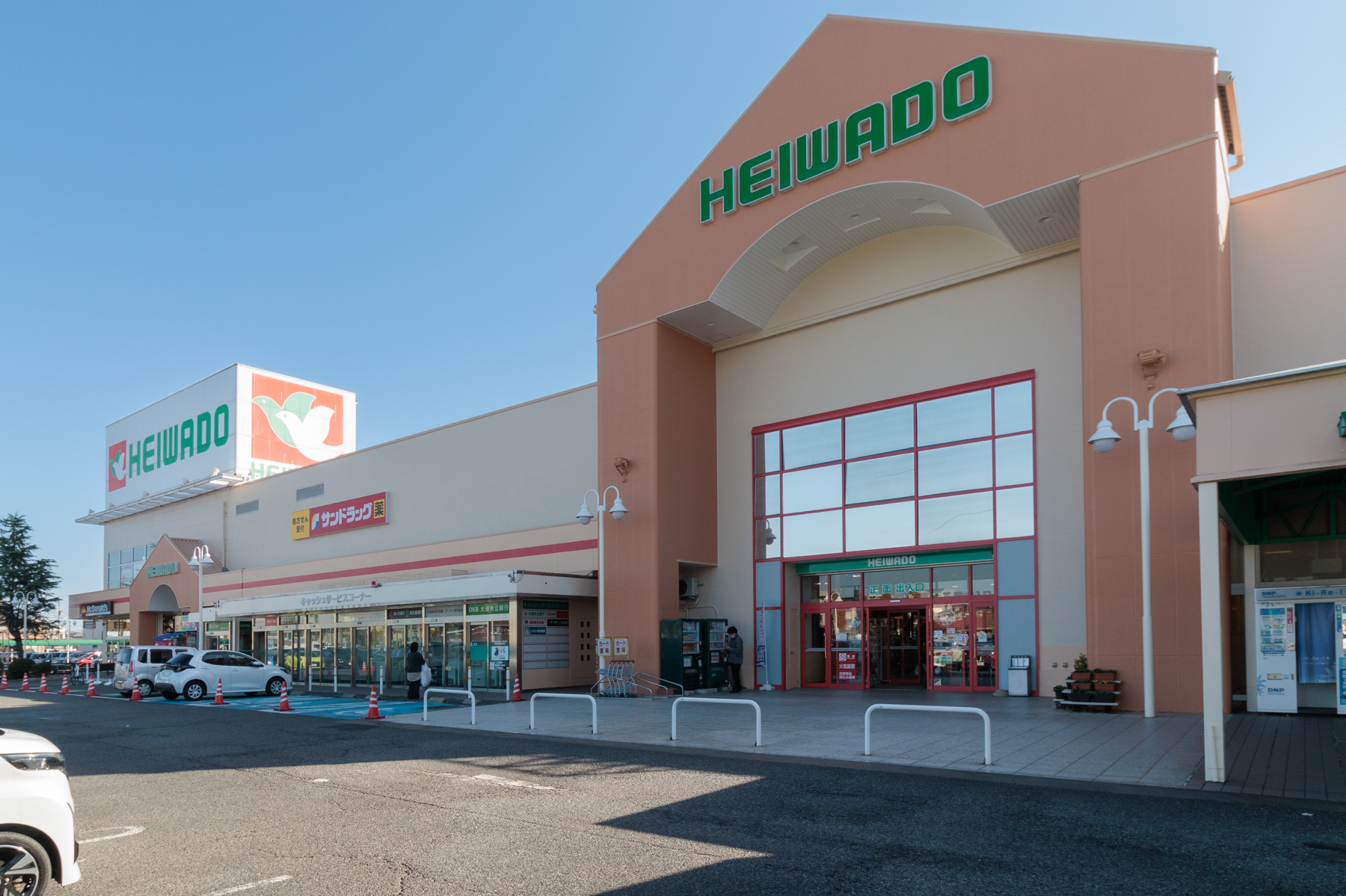 平和堂 自動車約5分