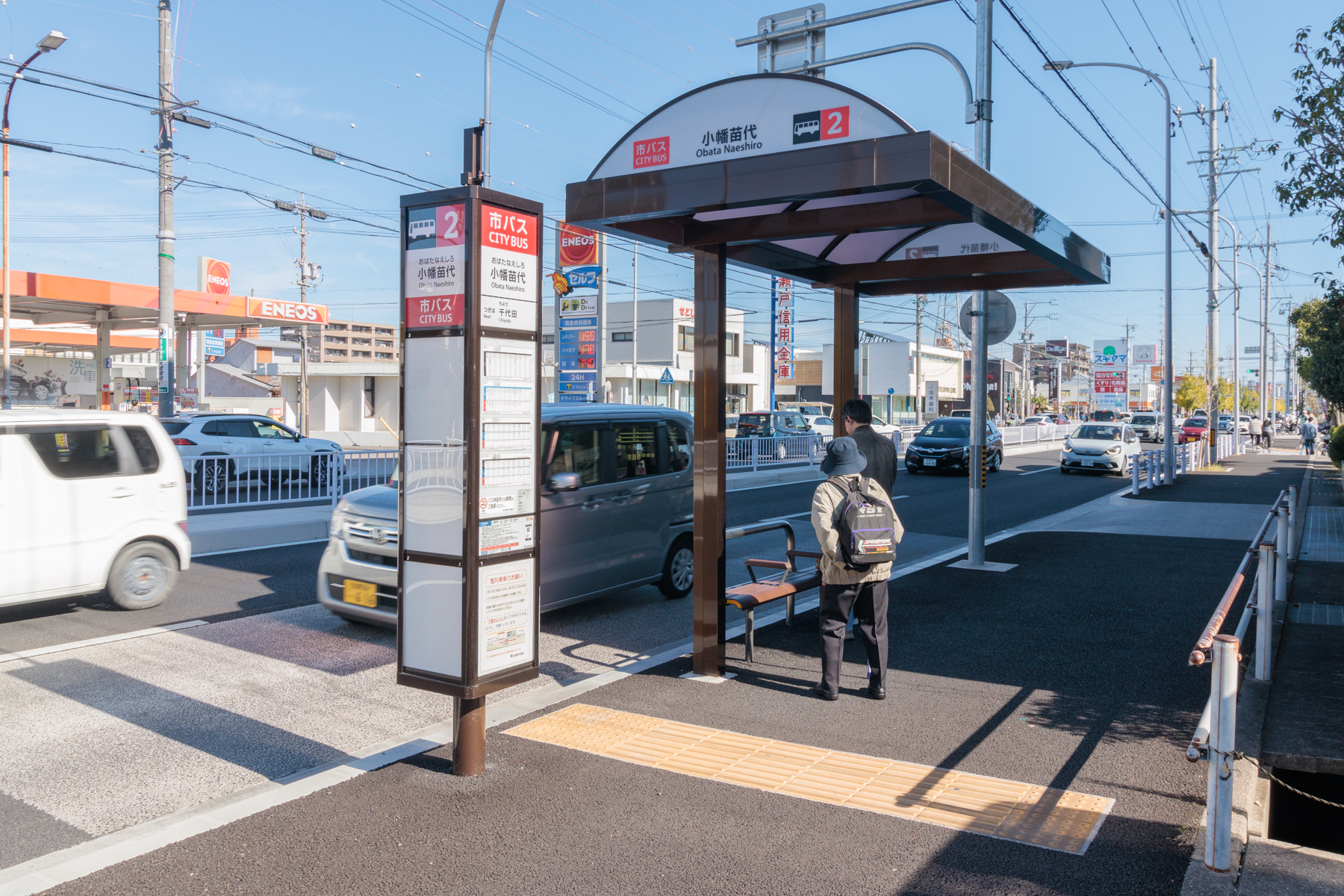 市バス「小幡苗代」停 （名鉄小幡駅・JR新守山駅・地下鉄砂田橋駅、池下駅・大曽根駅・今池・守山区役所行き）　徒歩約5分