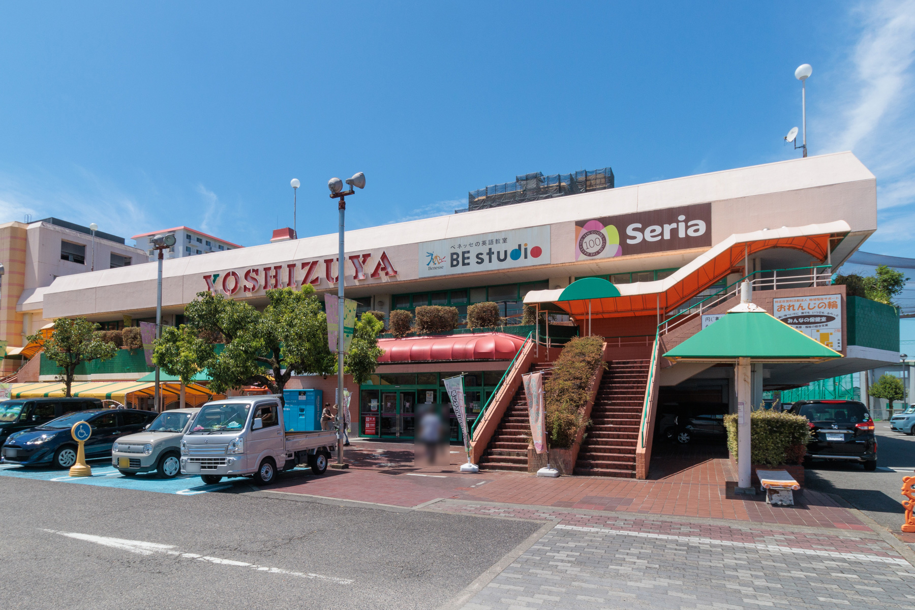 ヨシヅヤ（フレッシュ食品Ｙストア・ダイソー他）　徒歩約3分