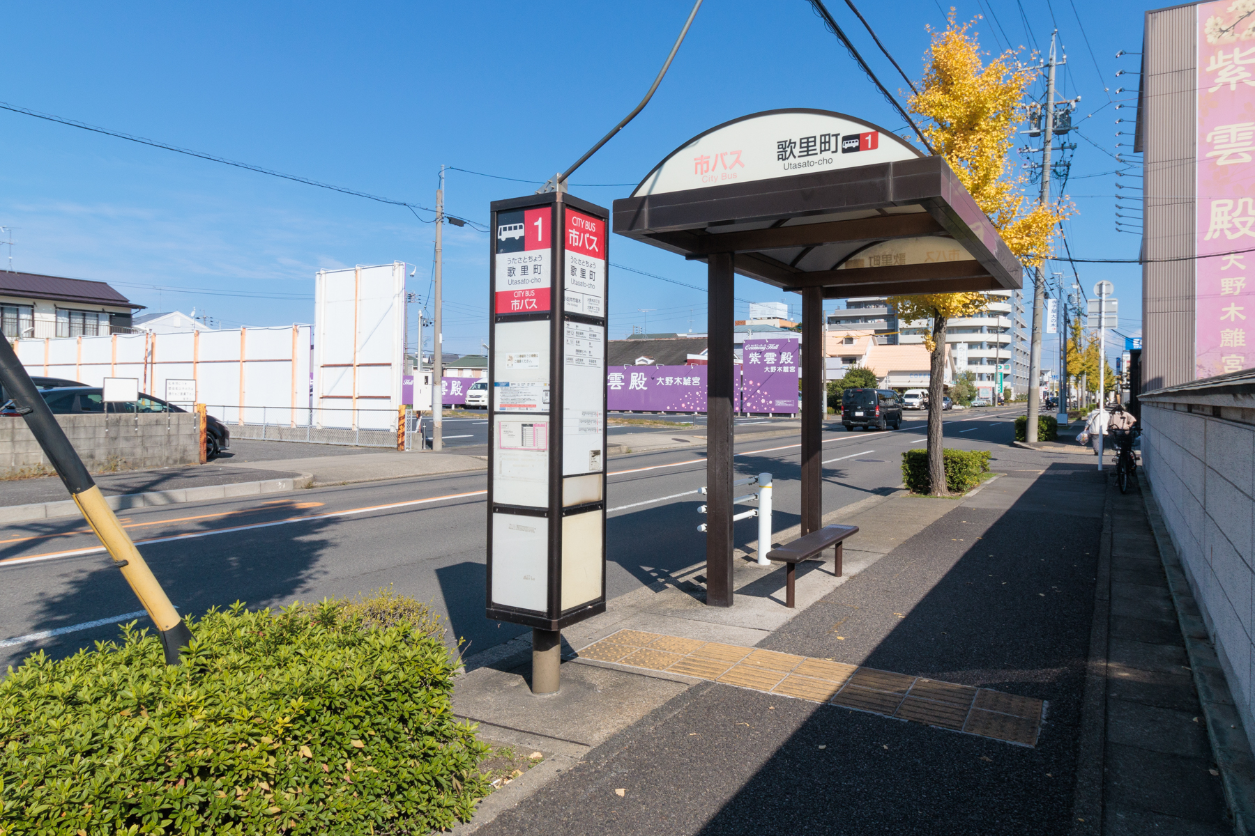 市バス「歌里町」停（地下鉄庄内緑地公園駅・地下鉄、名鉄上小田井駅・名古屋駅・栄行き）　徒歩約2分