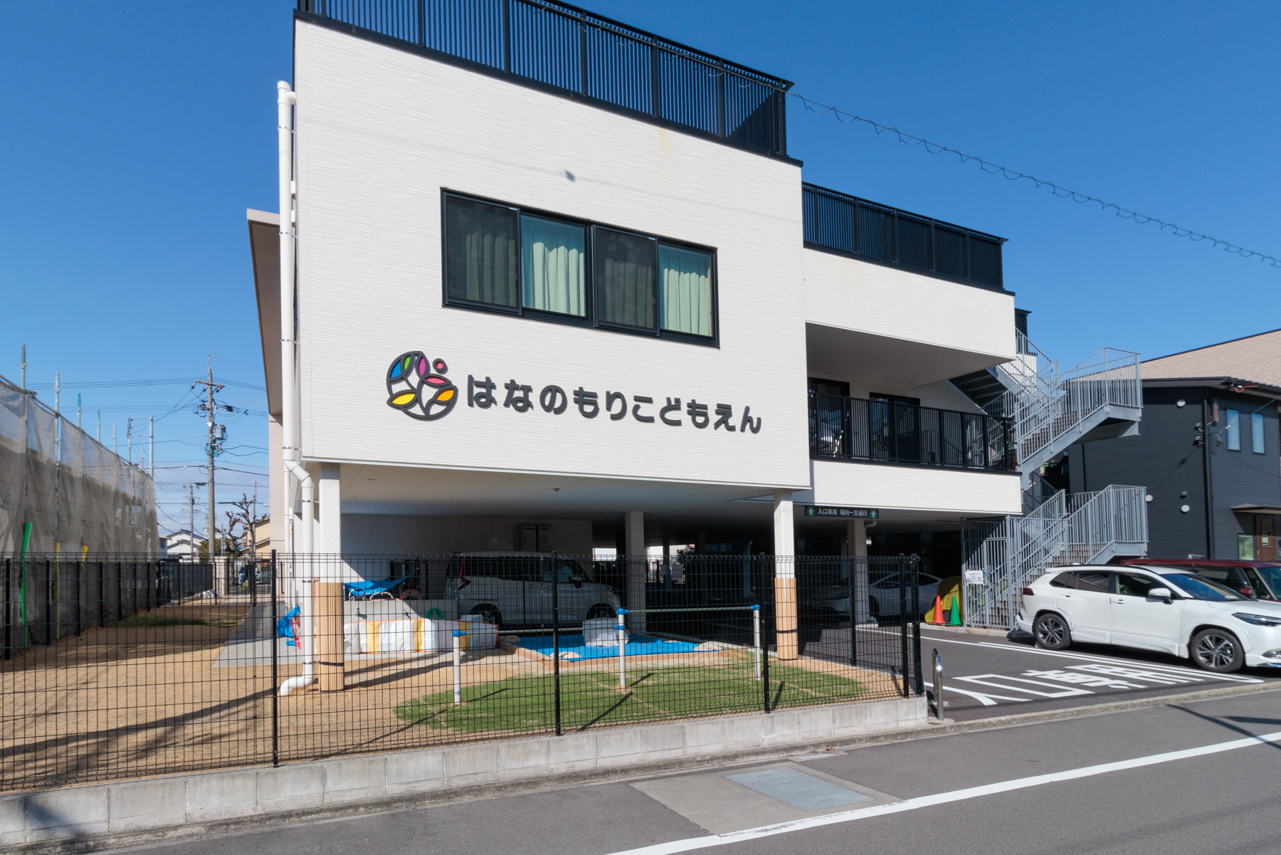 はなのもりこどもえん　徒歩約6分