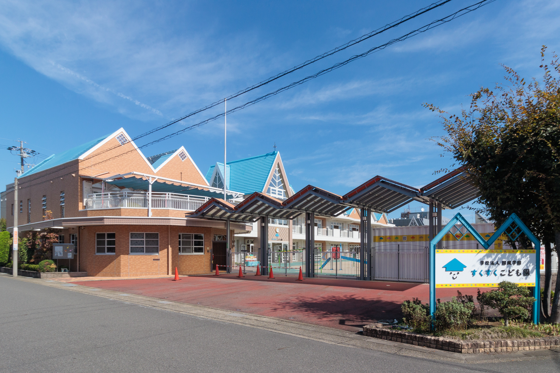 すくすくこども園　徒歩約7分