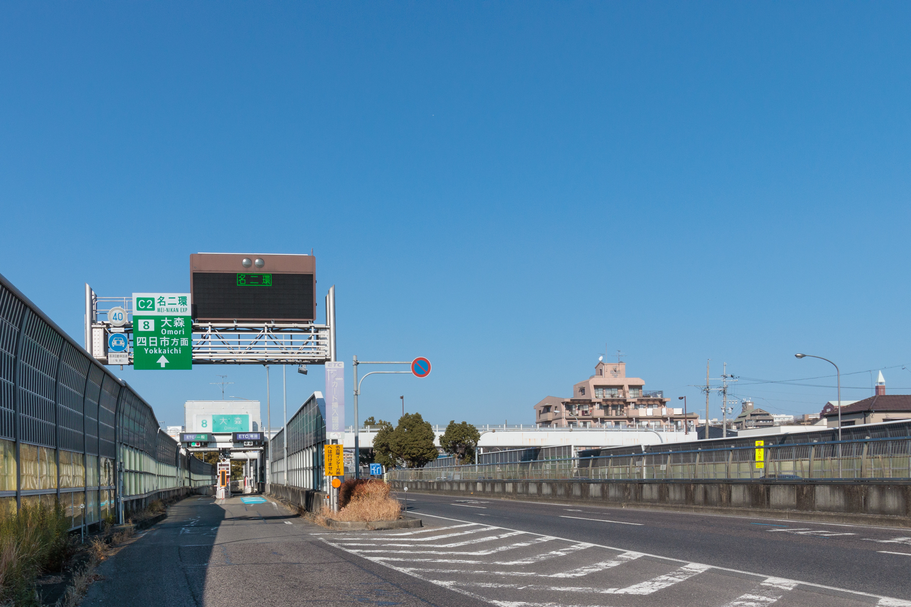 名古屋第二環状自動車道「大森」IC　自動車約3分