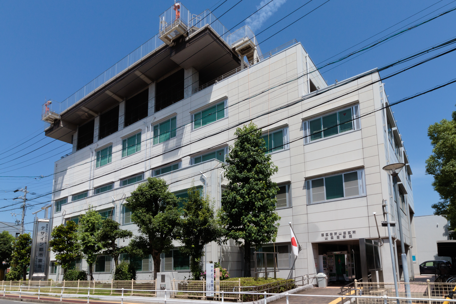 西区役所 山田支所　徒歩約19分