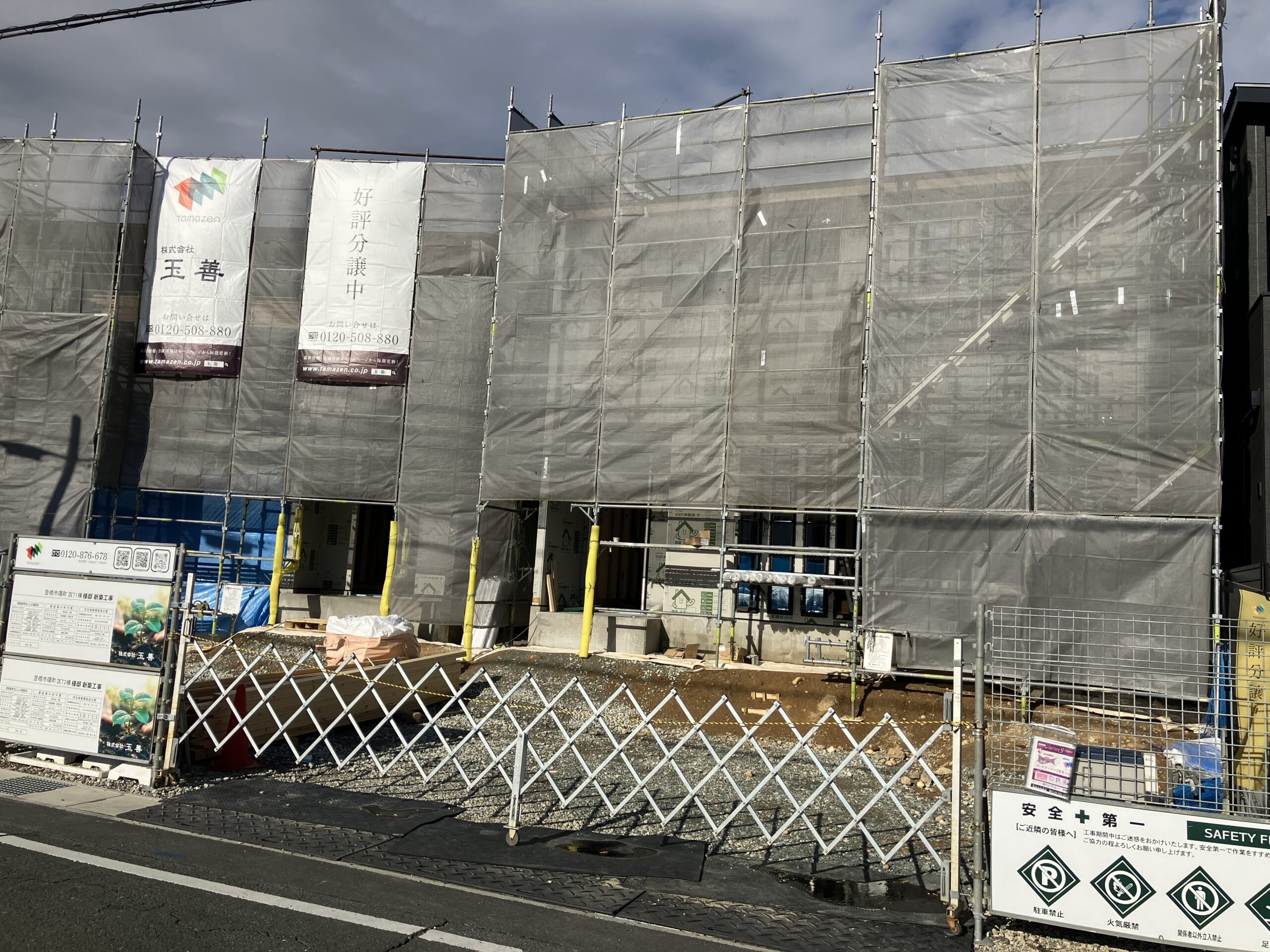 現地(2025年12月)撮影