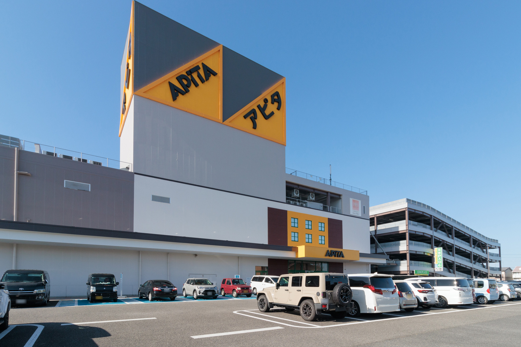 VIA MALL(アピタ・ワッツ他) 自動車約8分