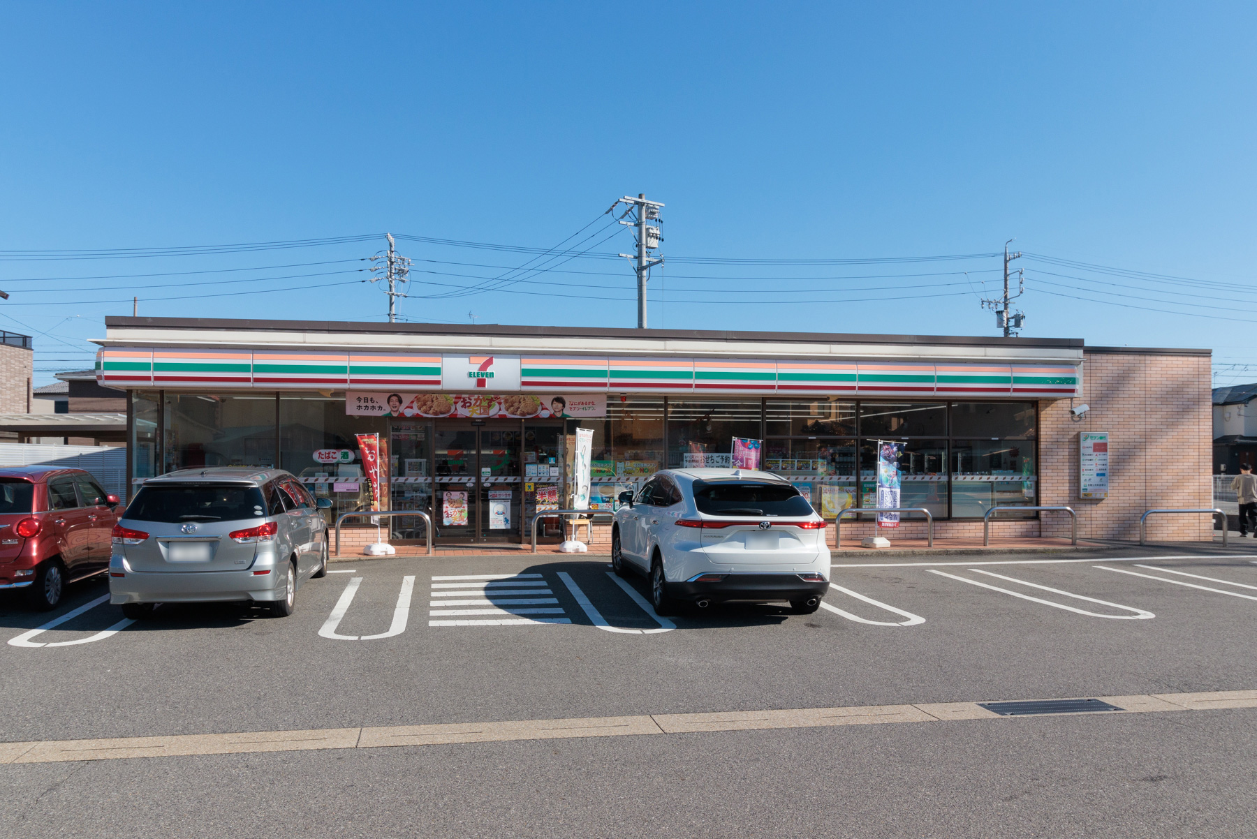 セブンイレブン　徒歩約3分