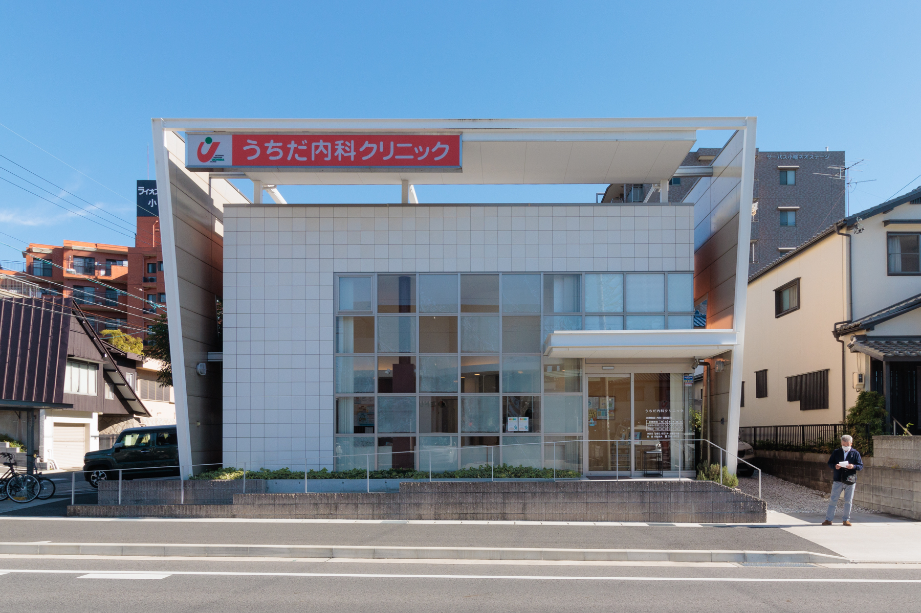 うちだ内科クリニック　徒歩約3分