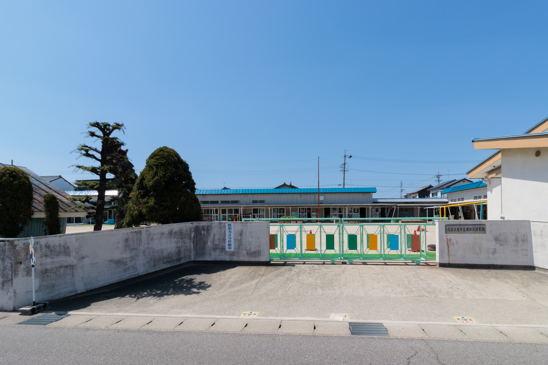 鹿田北保育園　徒歩約5分