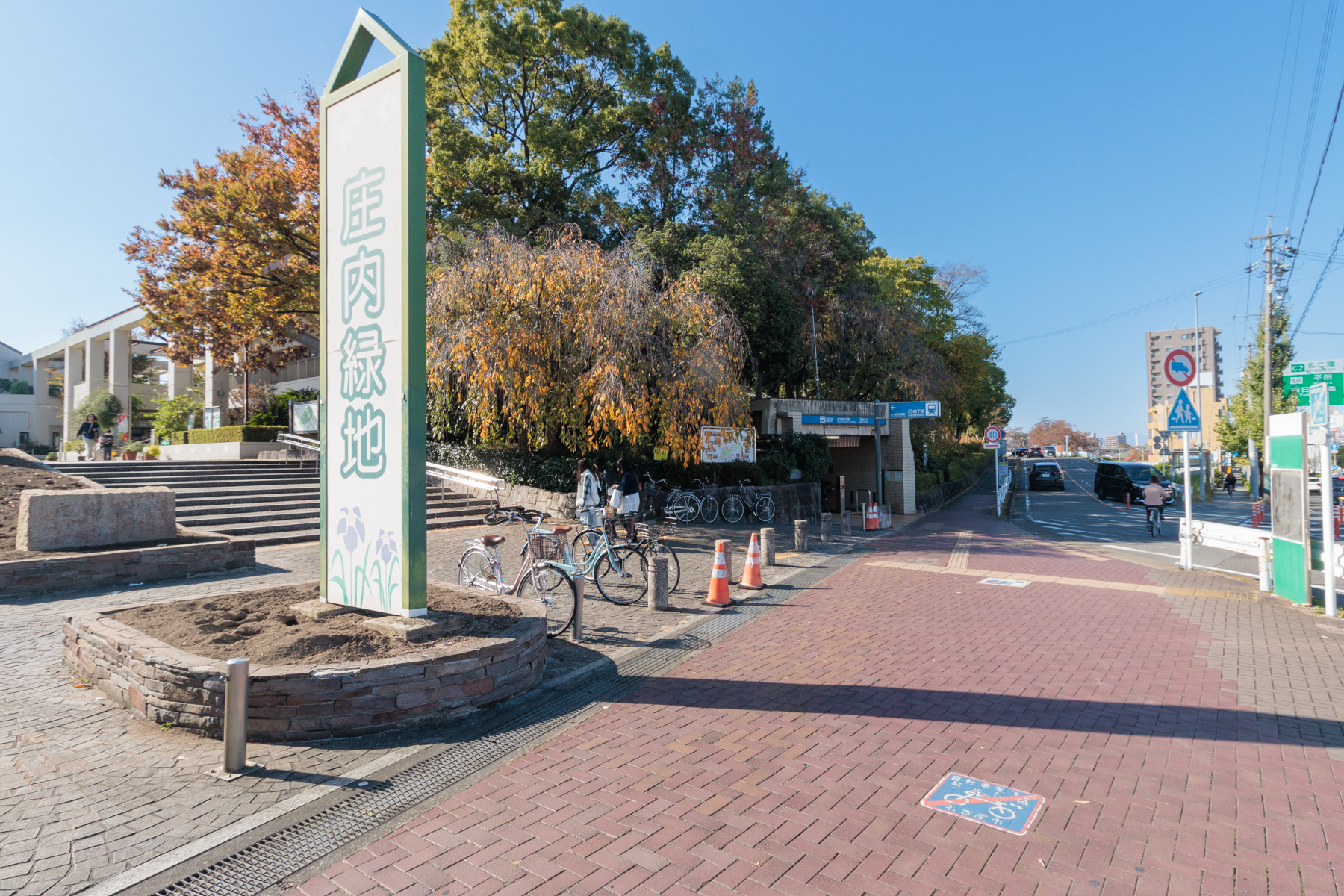 地下鉄鶴舞線「庄内緑地公園」駅　徒歩約10分