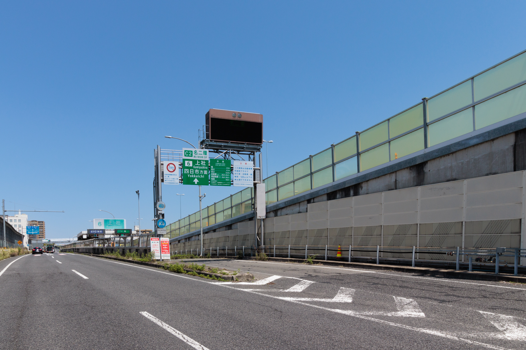 名古屋第二環状自動車道「上社」IC 自動車約5分