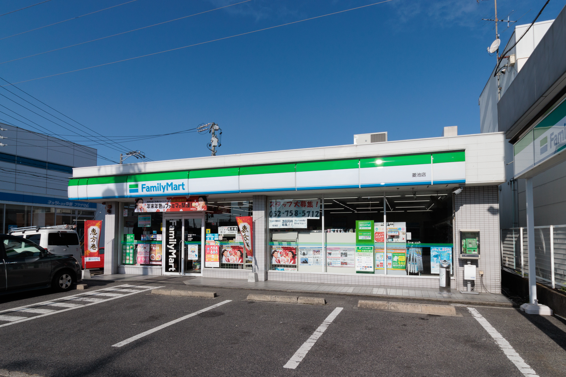 ファミリーマート　徒歩約4分