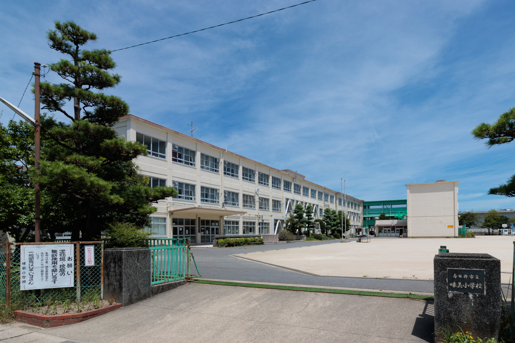 味美小学校　徒歩約11分