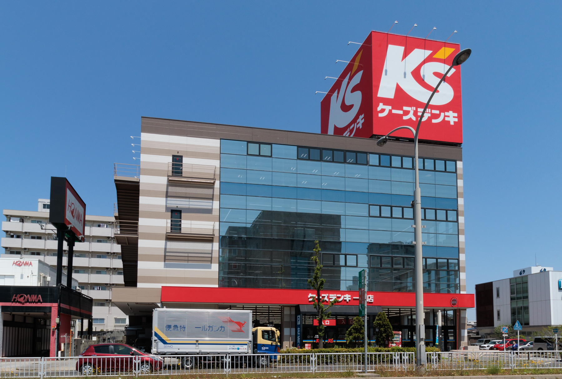 ケーズデンキ 徒歩約14分