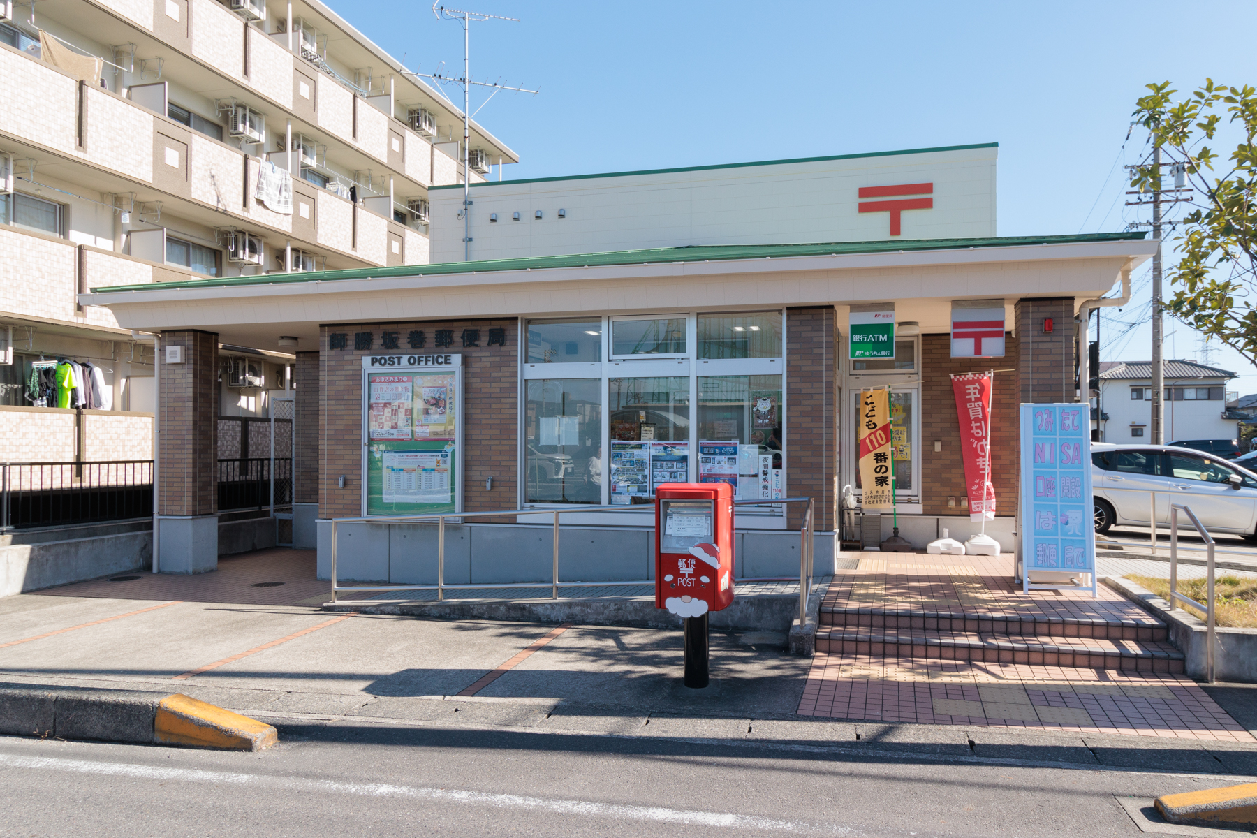 師勝坂巻郵便局　徒歩約5分