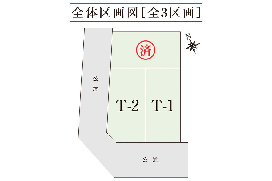 区画図・間取り