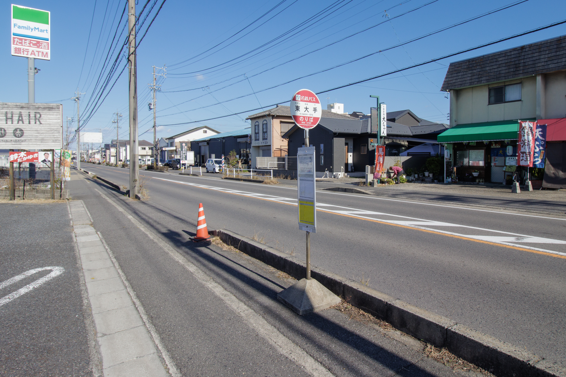 名鉄バス「東大手」停(JR勝川駅・春日井市民病院行き) 徒歩約7分