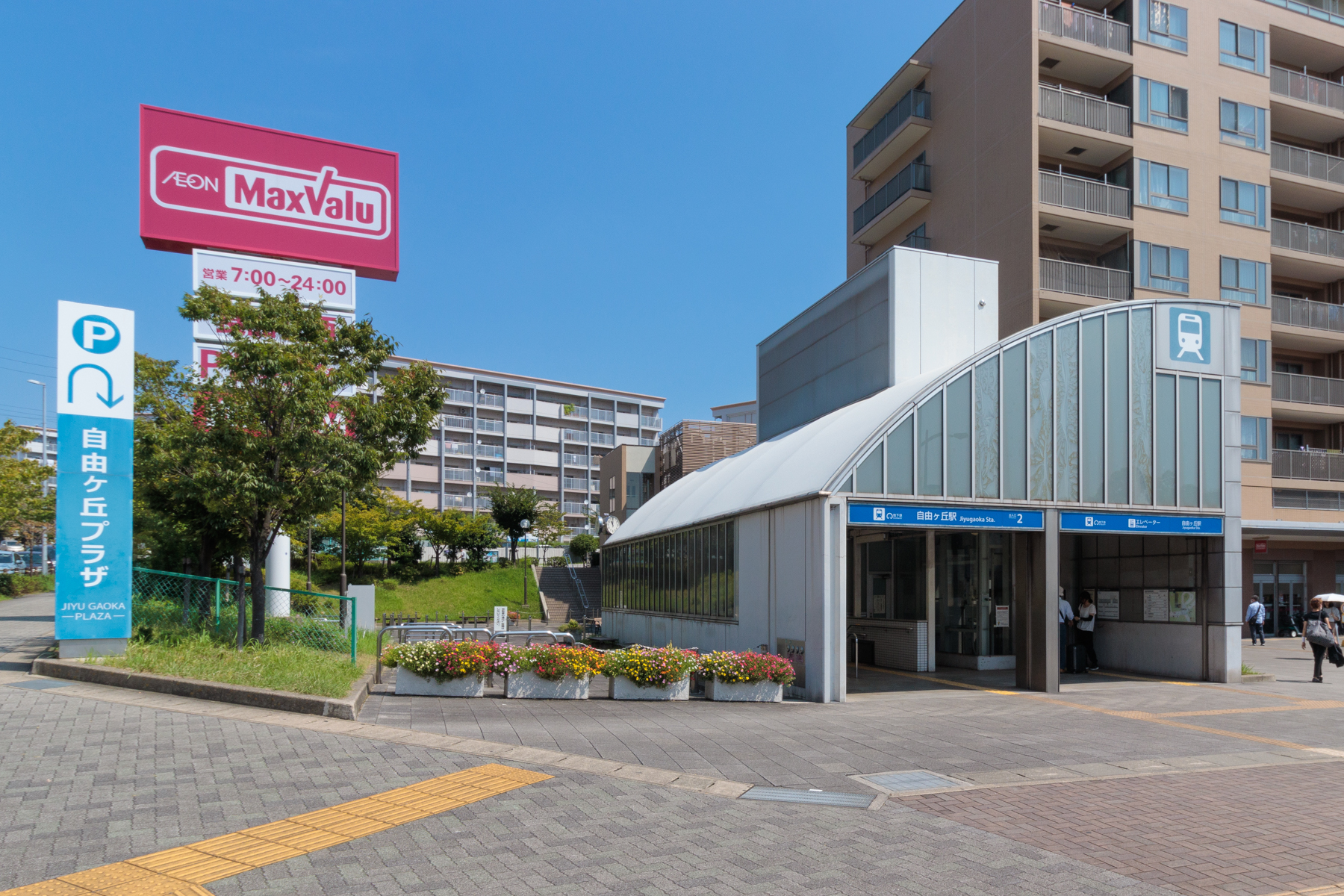 地下鉄名城線「自由ヶ丘」駅　徒歩約16分