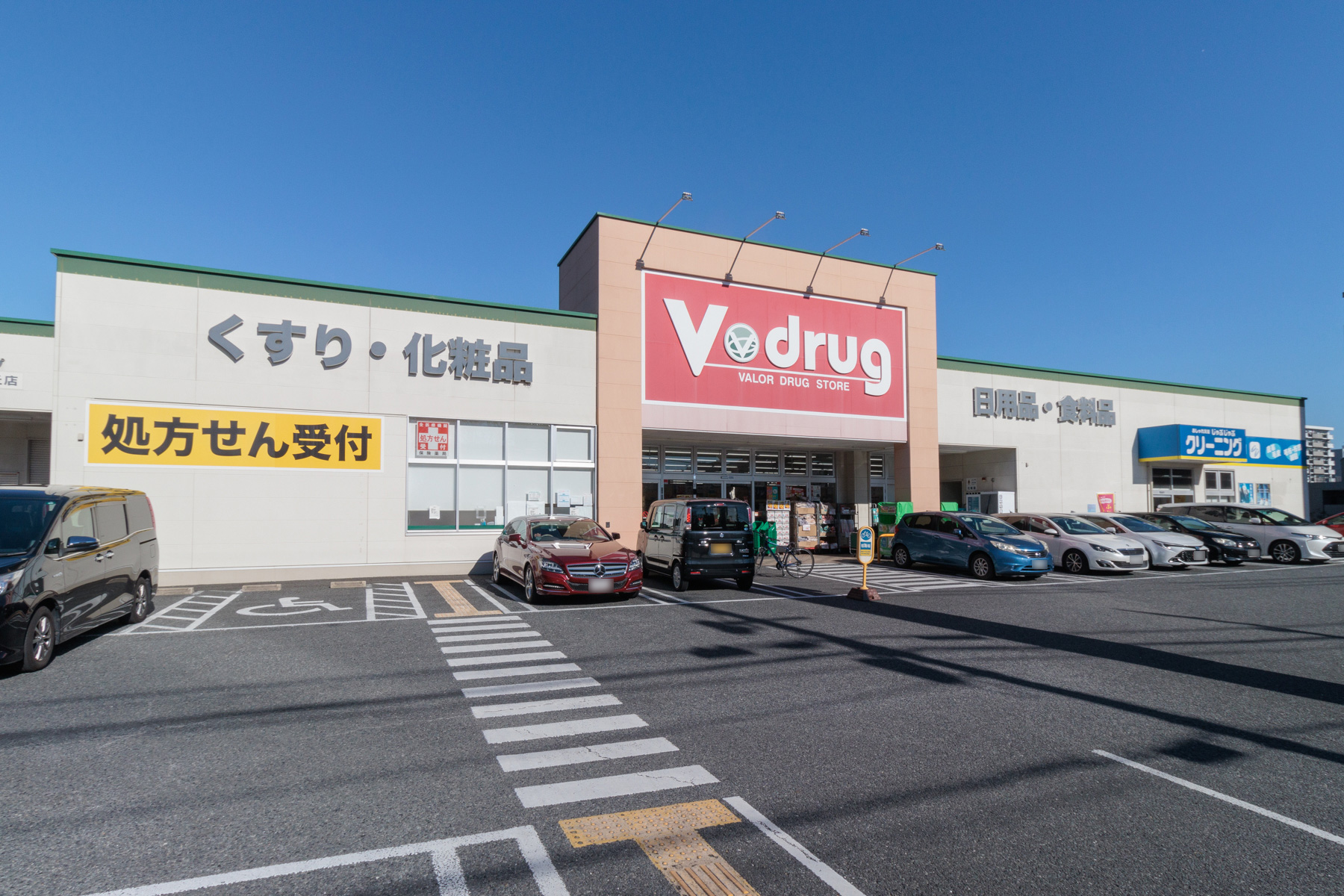 V・drug　徒歩約9分