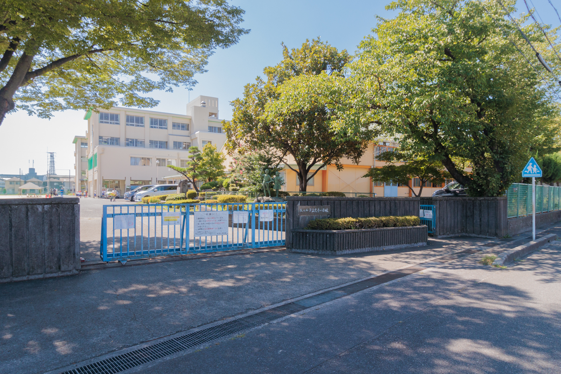 大手小学校　徒歩約6分