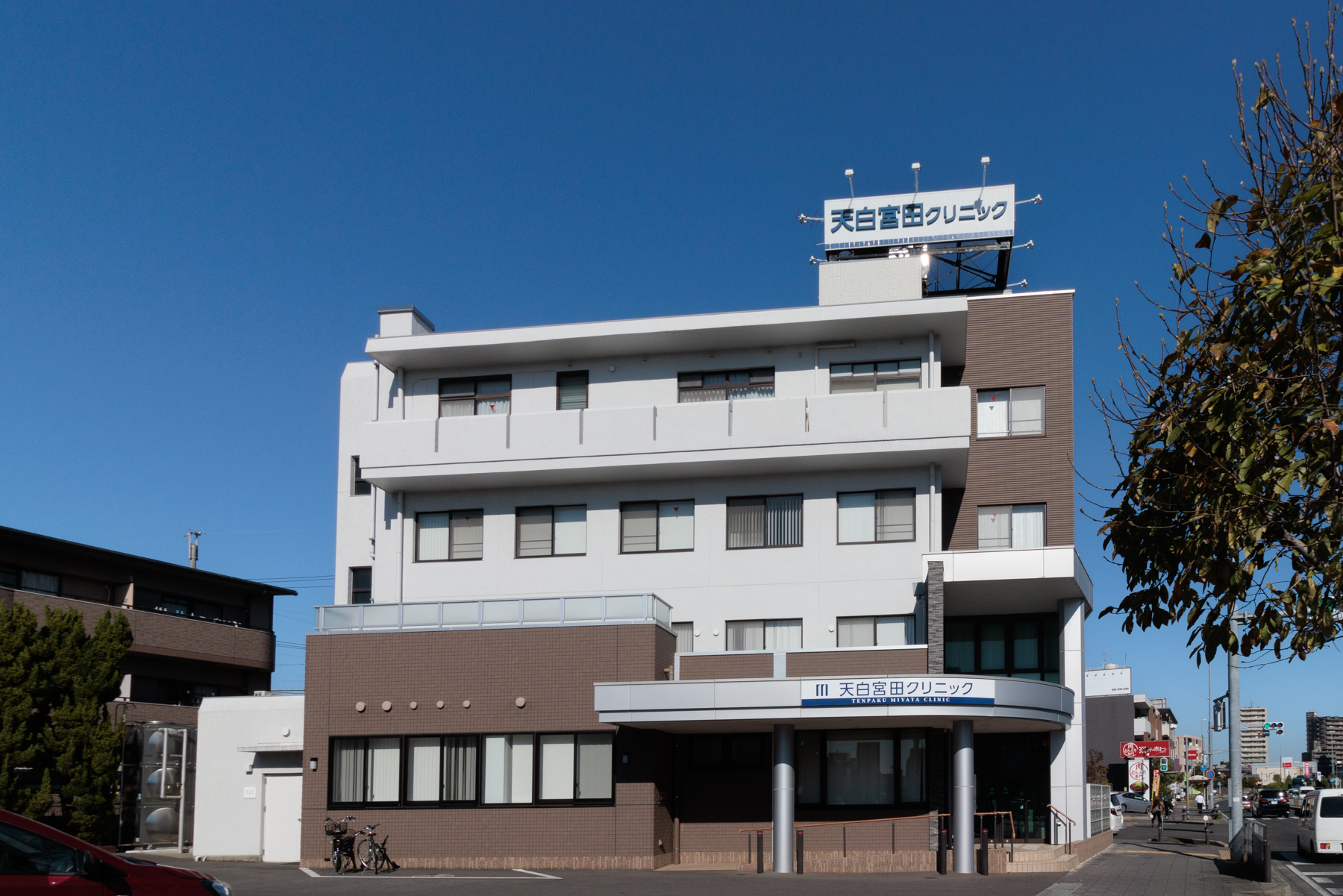 天白宮田クリニック 徒歩約3分