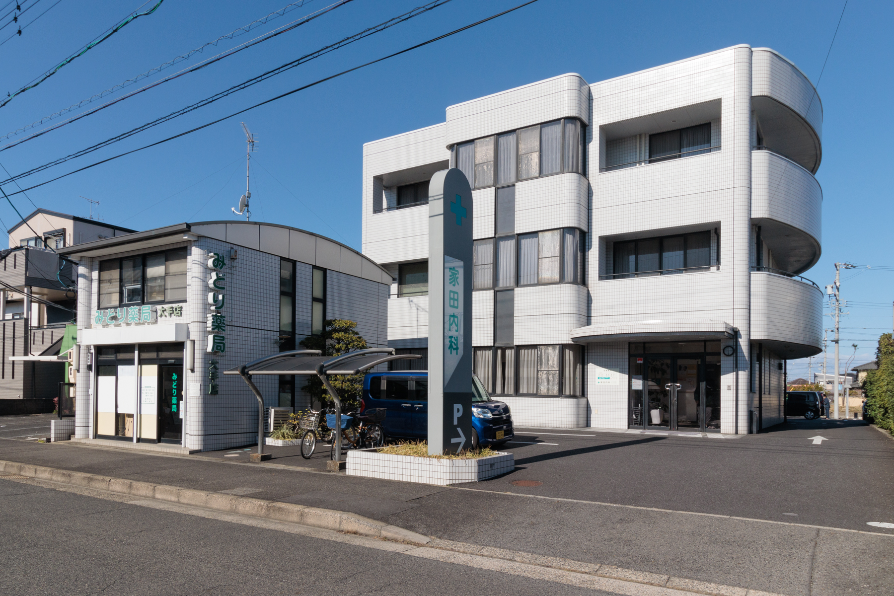 家田内科　徒歩約5分