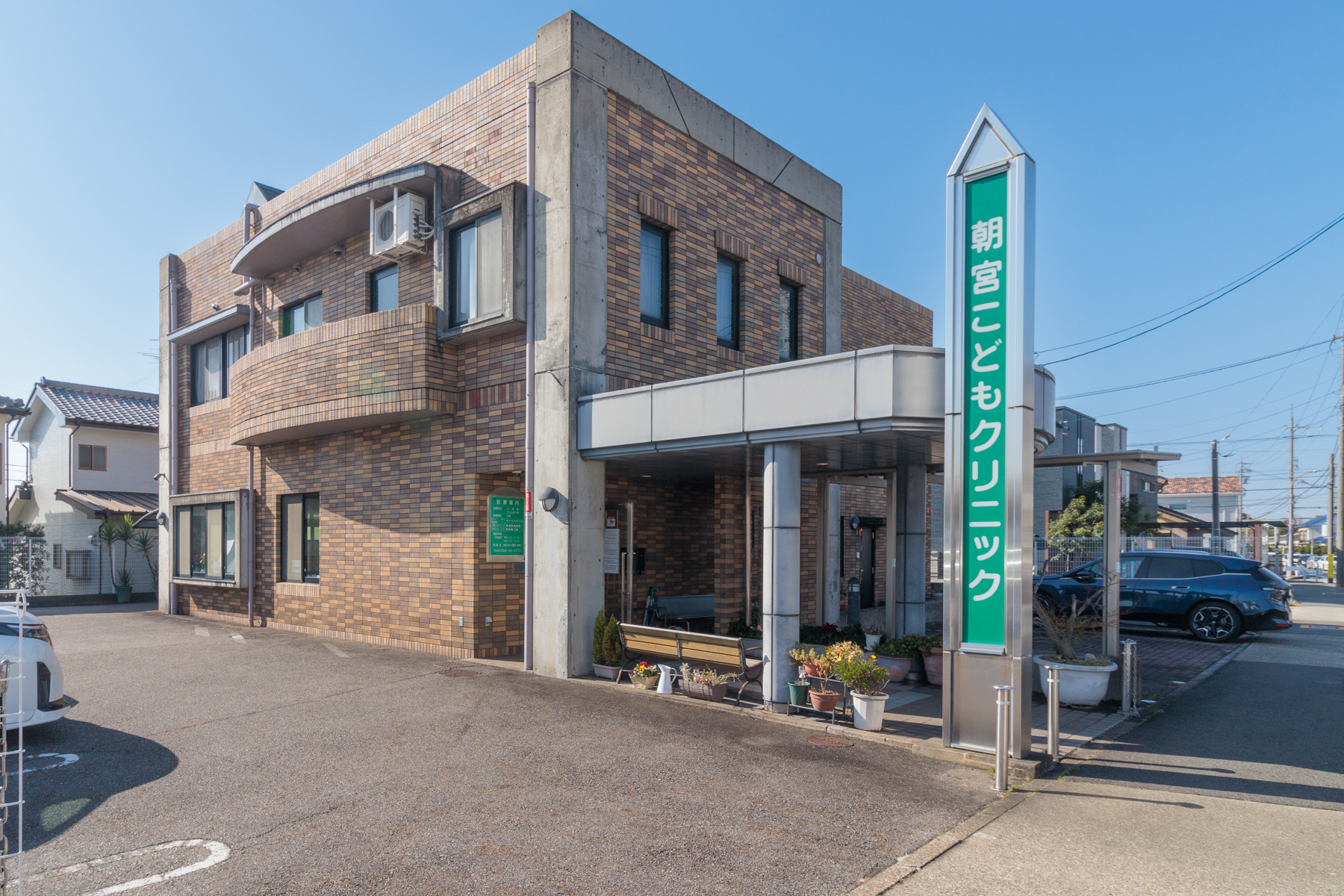 朝宮こどもクリニック 徒歩約1分