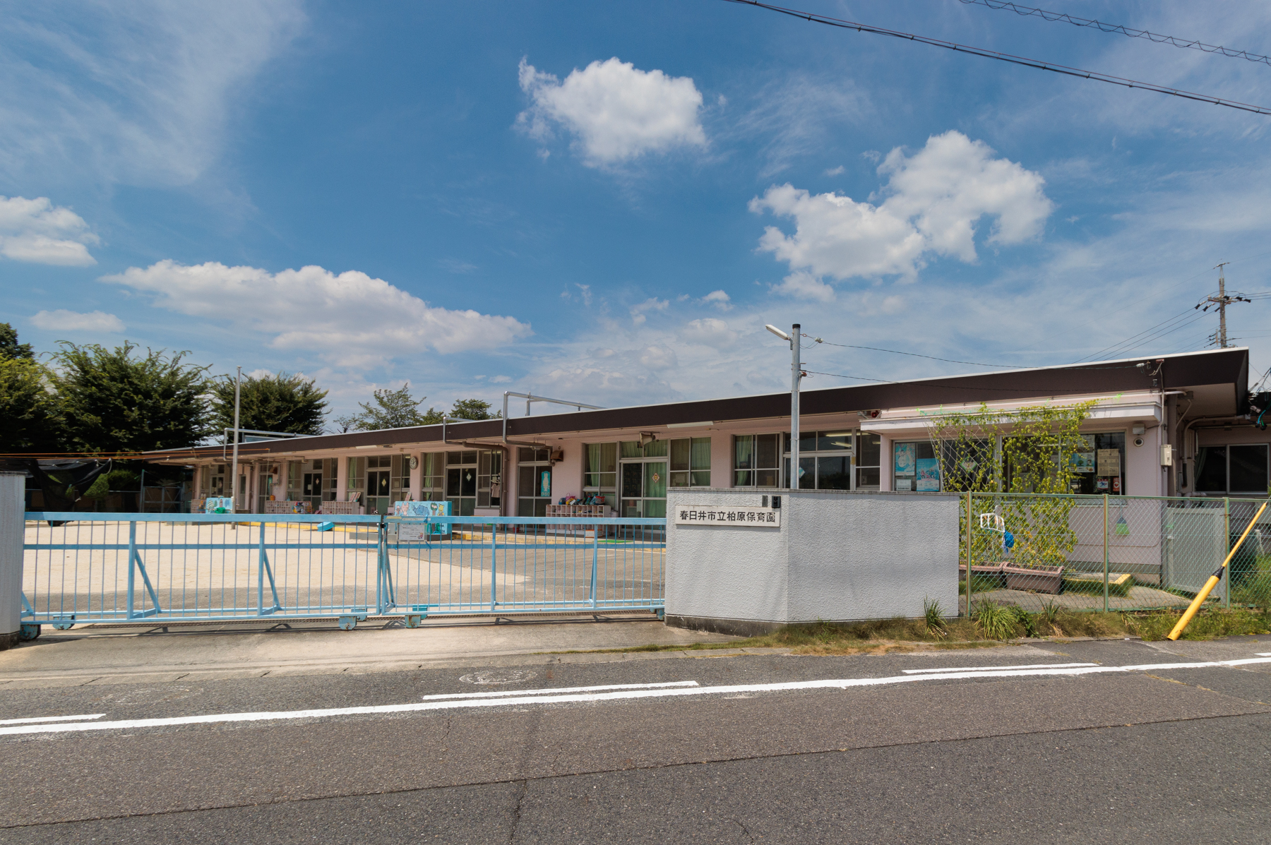 柏原保育園 徒歩約5分